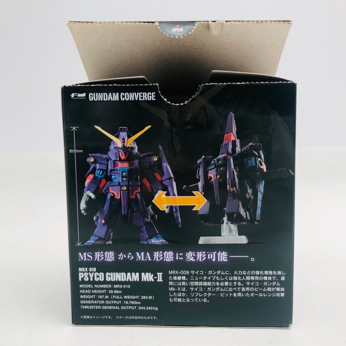 中古品 FW GUNDAM CONVERGE ガンダムコンバージ EX22 機動戦士Zガンダム MRX-010 サイコガンダムMk-II_画像6