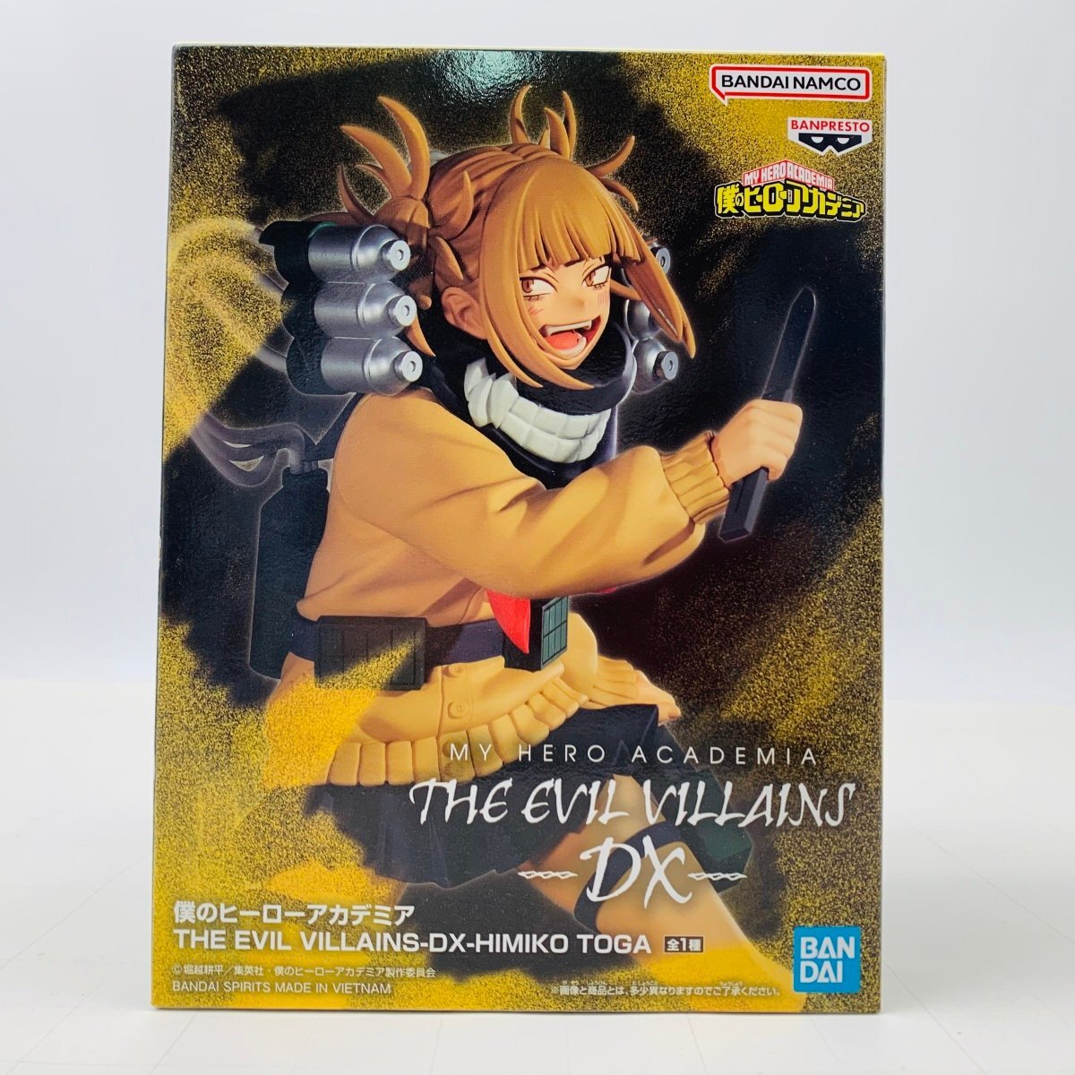 新品未開封 僕のヒーローアカデミア THE EVIL VILLAINS DX HIMIKO TOGA トガヒミコの画像1