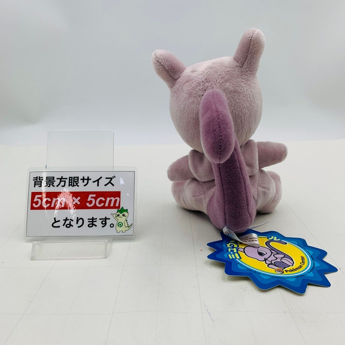 新品 ポケモンセンター ポケットモンスター ポケモン ぬいぐるみ ミュウツードールの画像3