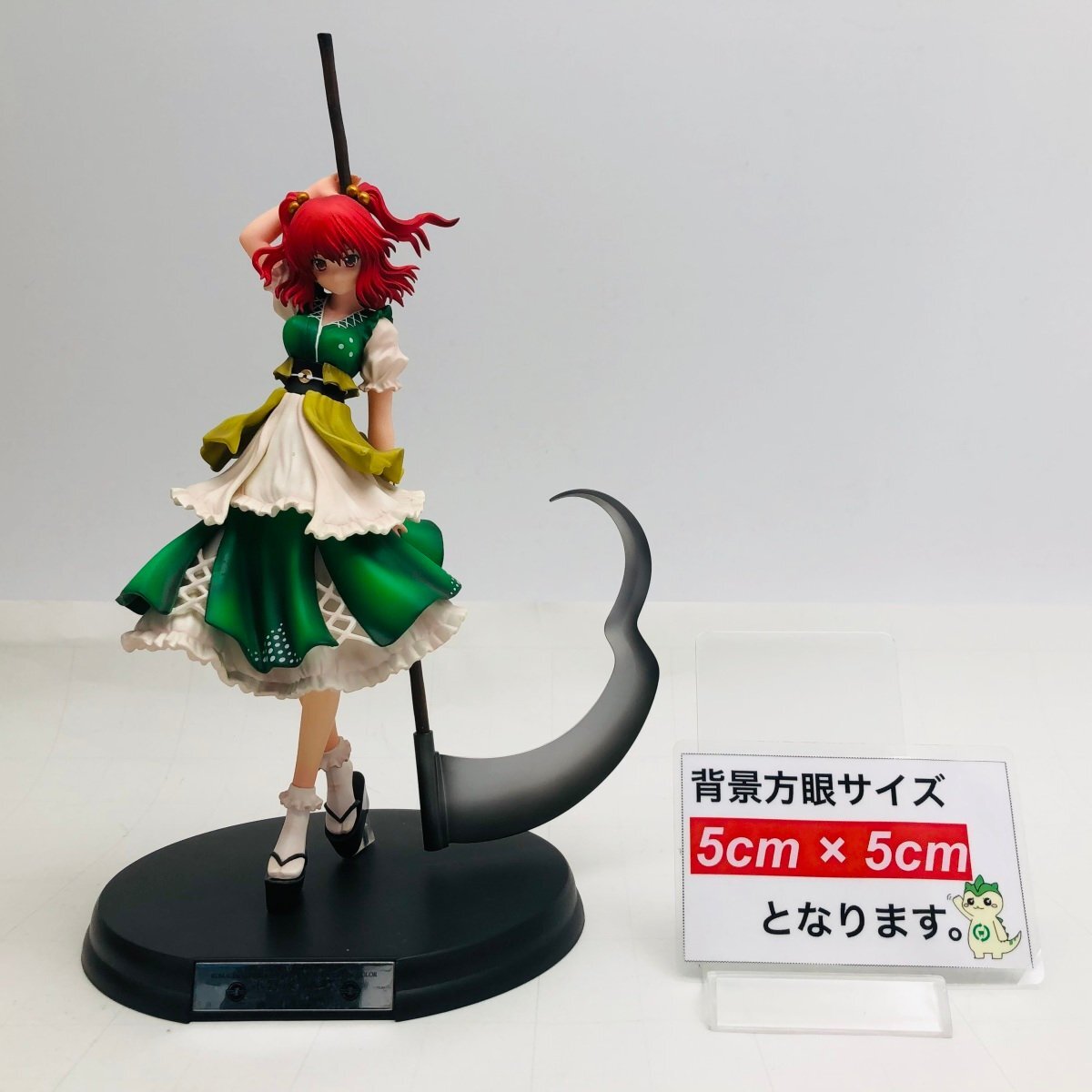 ジャンク グリフォンエンタープライズ 東方project 1/8 小野塚小町 ver.2 花映塚グリーンカラーの画像2