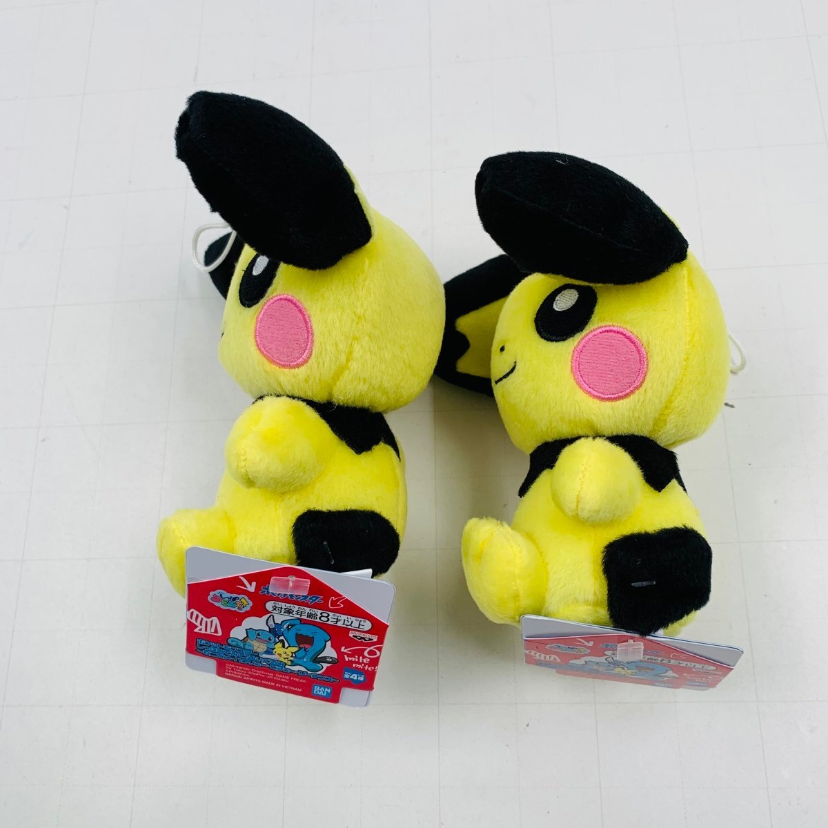  new goods Pocket Monster ... seeing seeing! soft toy pichu-2 point set 
