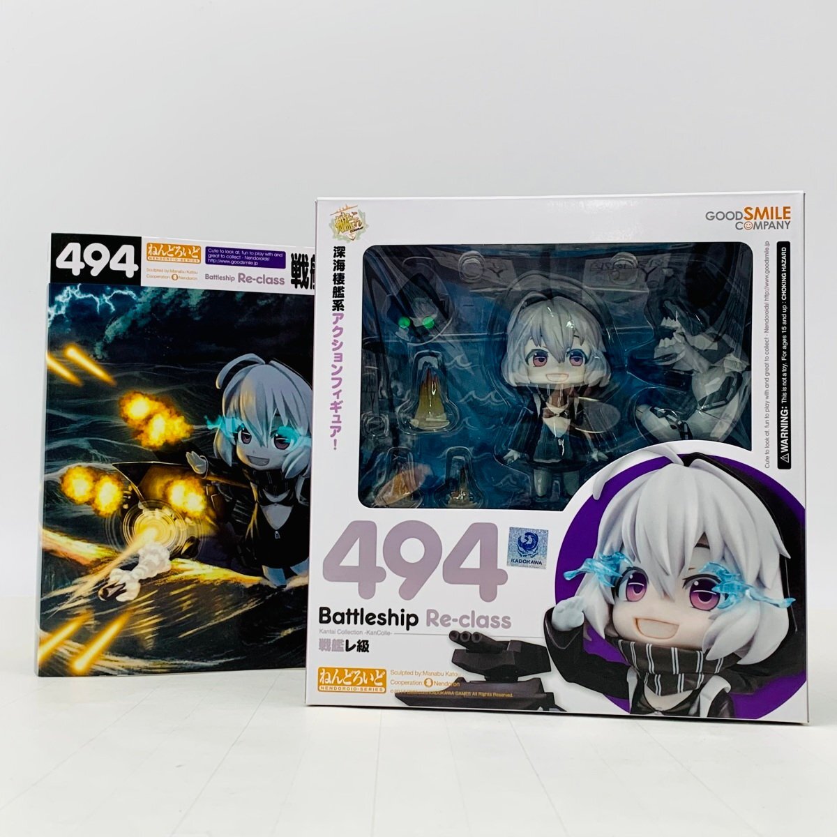 中古品 グッドスマイルカンパニー ねんどろいど 494 艦隊これくしょん 艦これ 戦艦レ級_画像6