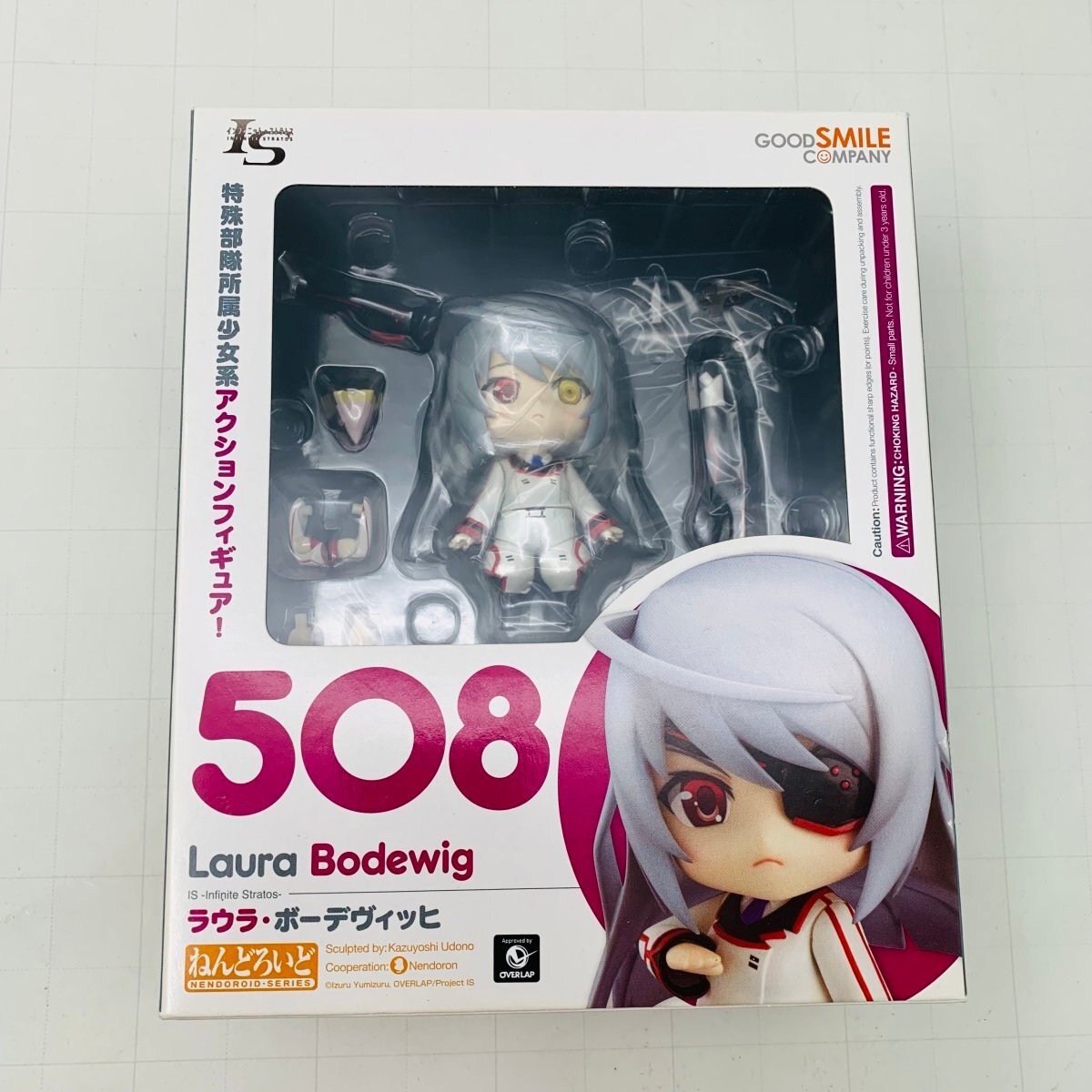 中古品 グッドスマイルカンパニー ねんどろいど 508 インフィニット・ストラトス ラウラ・ボーデヴィッヒ_画像5