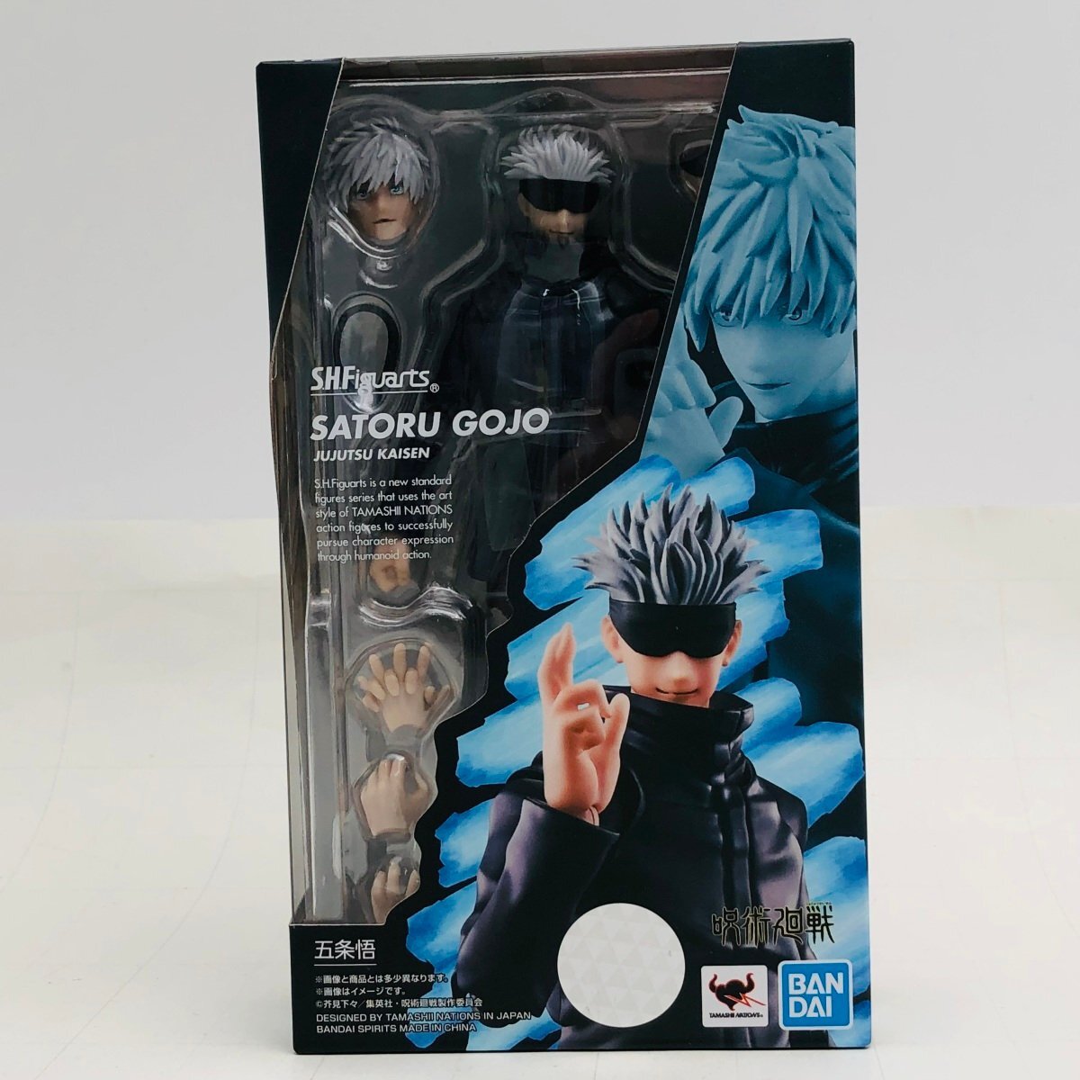 50%OFF 新品未開封 S.H.Figuarts 五条悟 呪術廻戦 その他