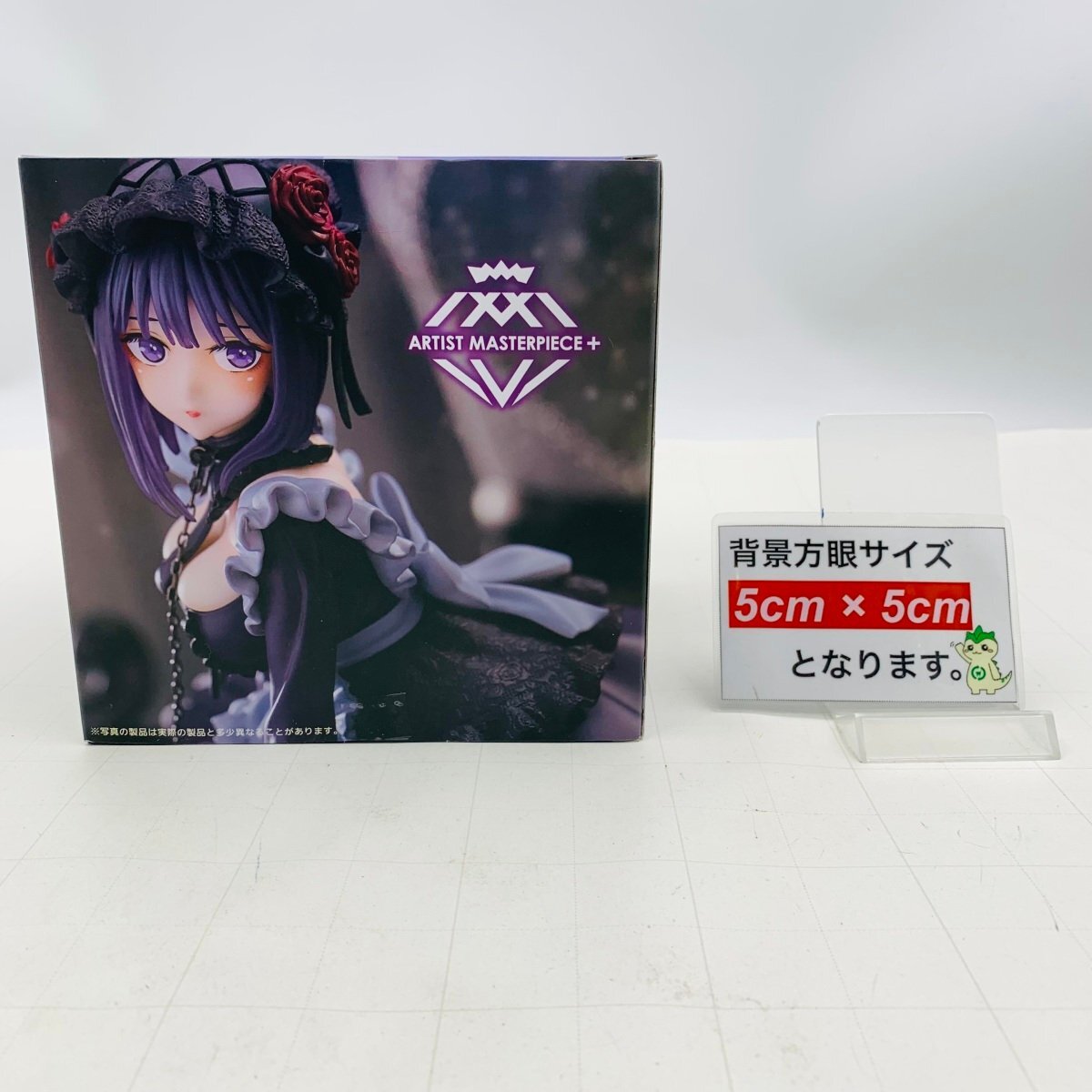 新品未開封 タイトー ARTIST MASTERPIECE+ その着せ替え人形は恋をする 喜多川海夢 フィギュア 黒江雫ver_画像2