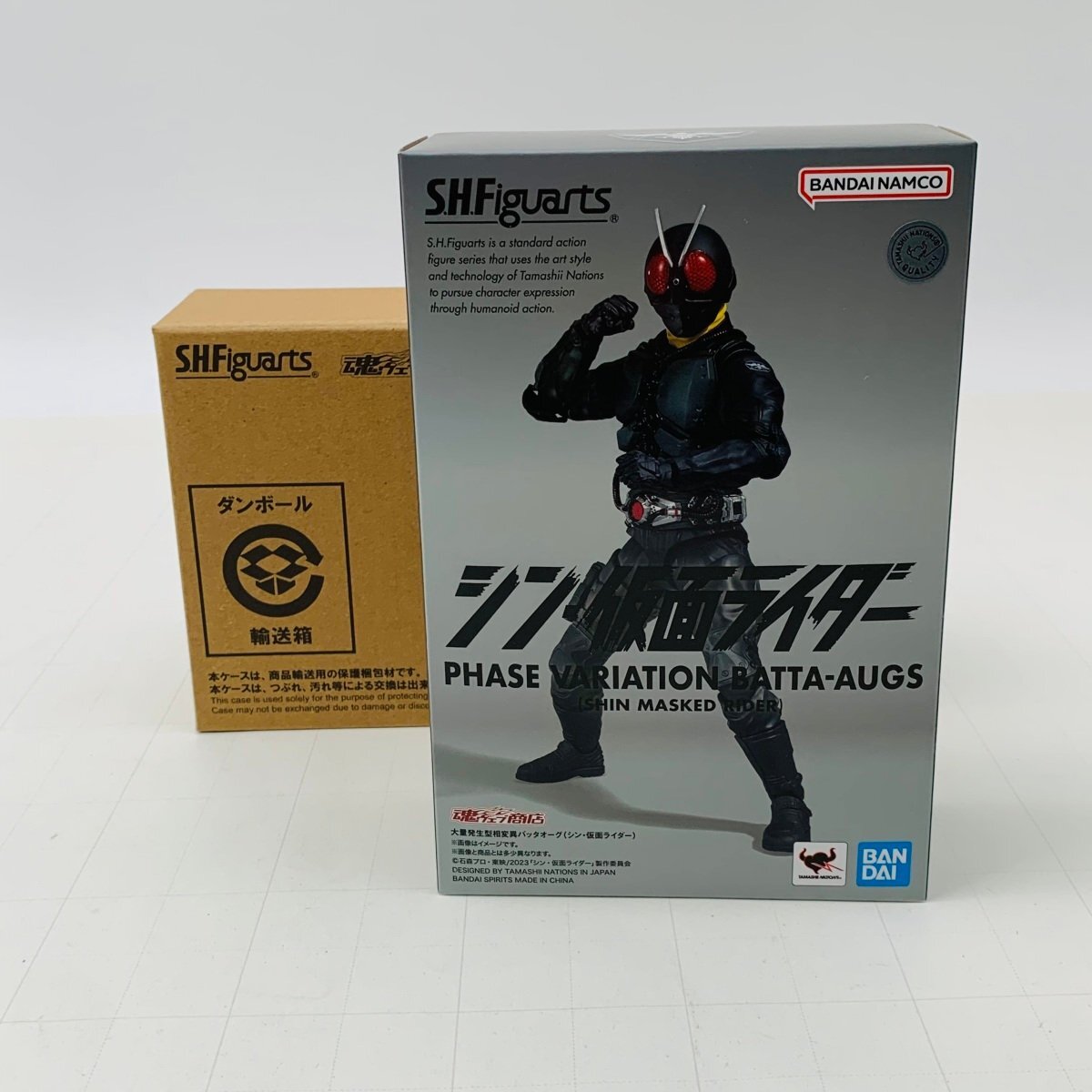 新品未開封 S.H.Figuarts シン・仮面ライダー 大量発生型相変異 バッタオーグの画像1