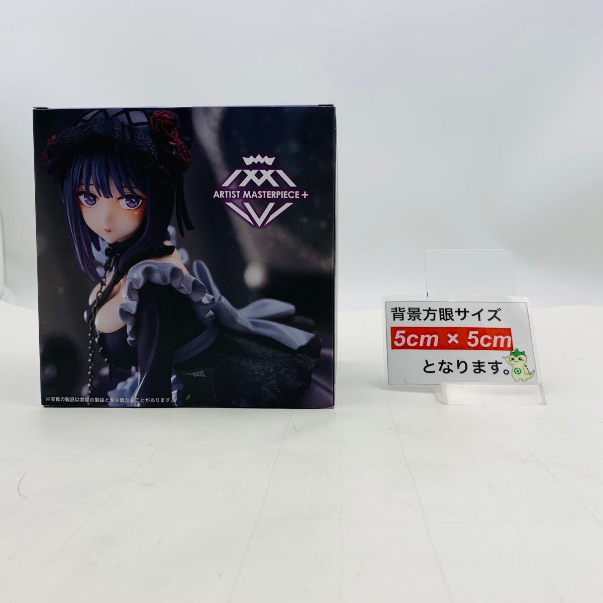 新品未開封 タイトー ARTIST MASTERPIECE+ その着せ替え人形は恋をする 喜多川海夢 フィギュア 黒江雫verの画像2