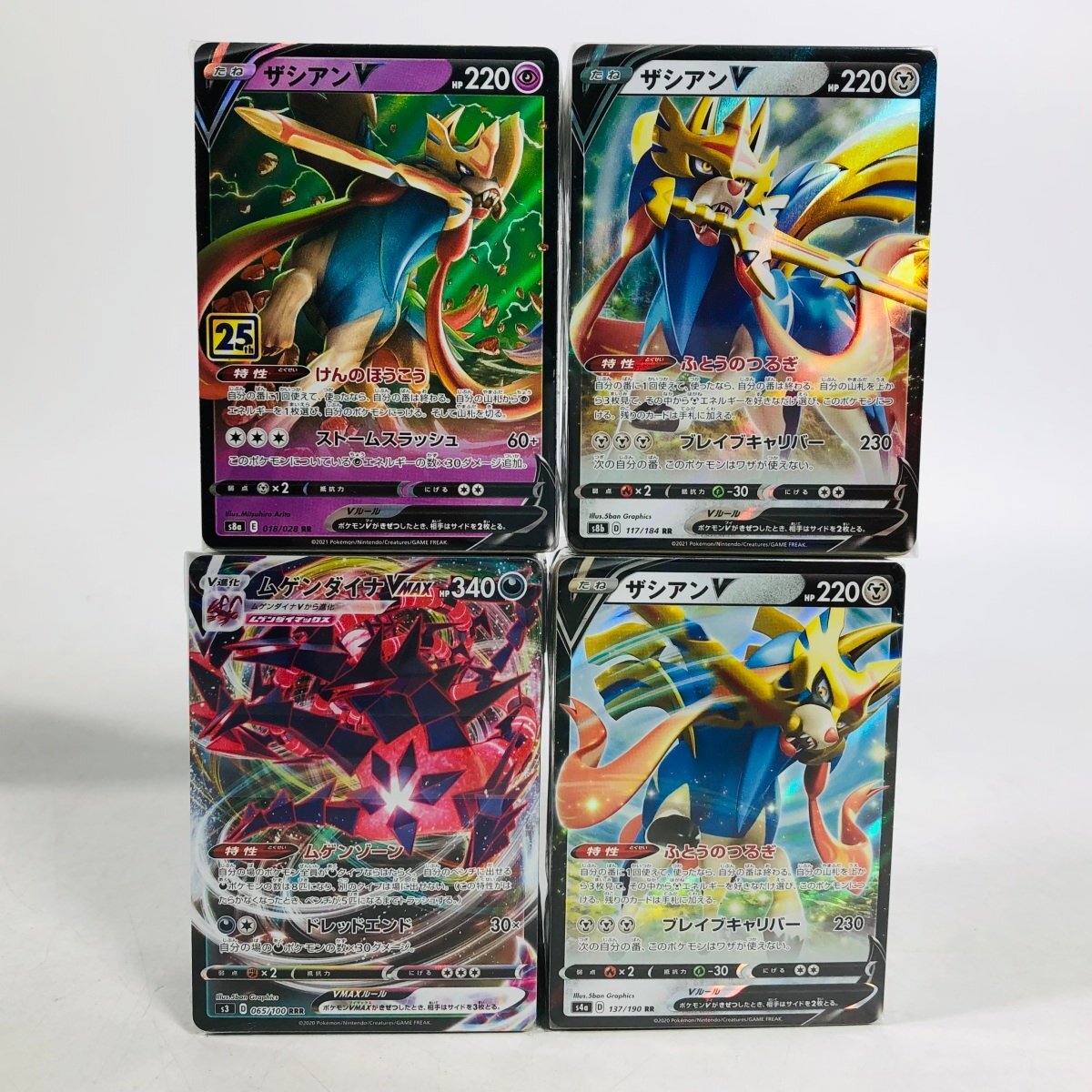 中古品 ポケモンカード まとめ セット ストレージ デッキケース付き TCG_画像2