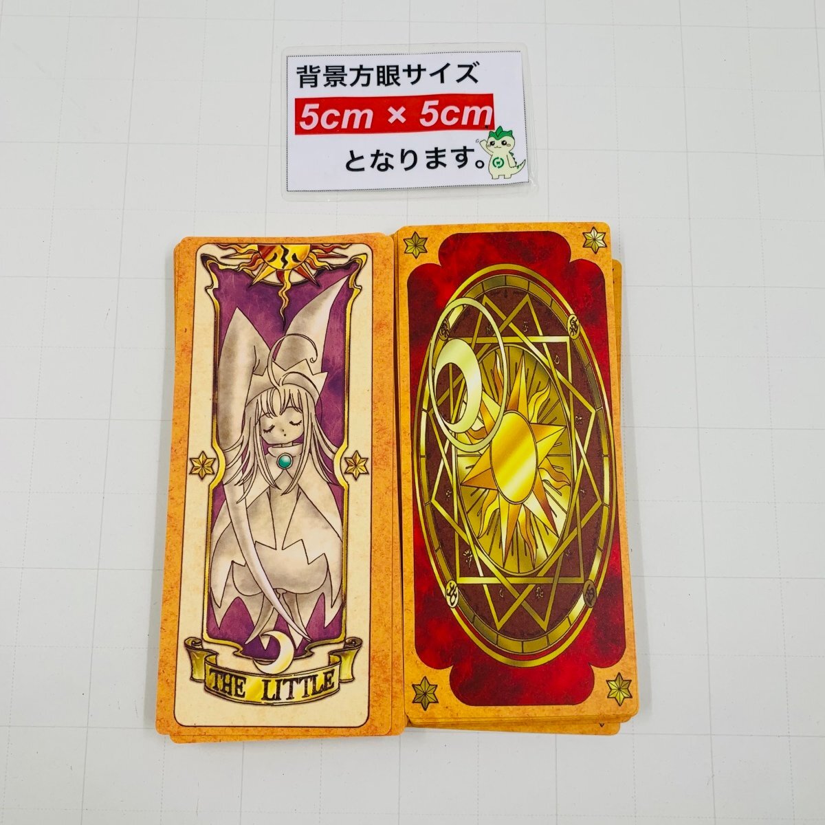 中古品 カードキャプターさくら 完全復刻版 CLAMP 描きおろし クロウカードセットの画像2