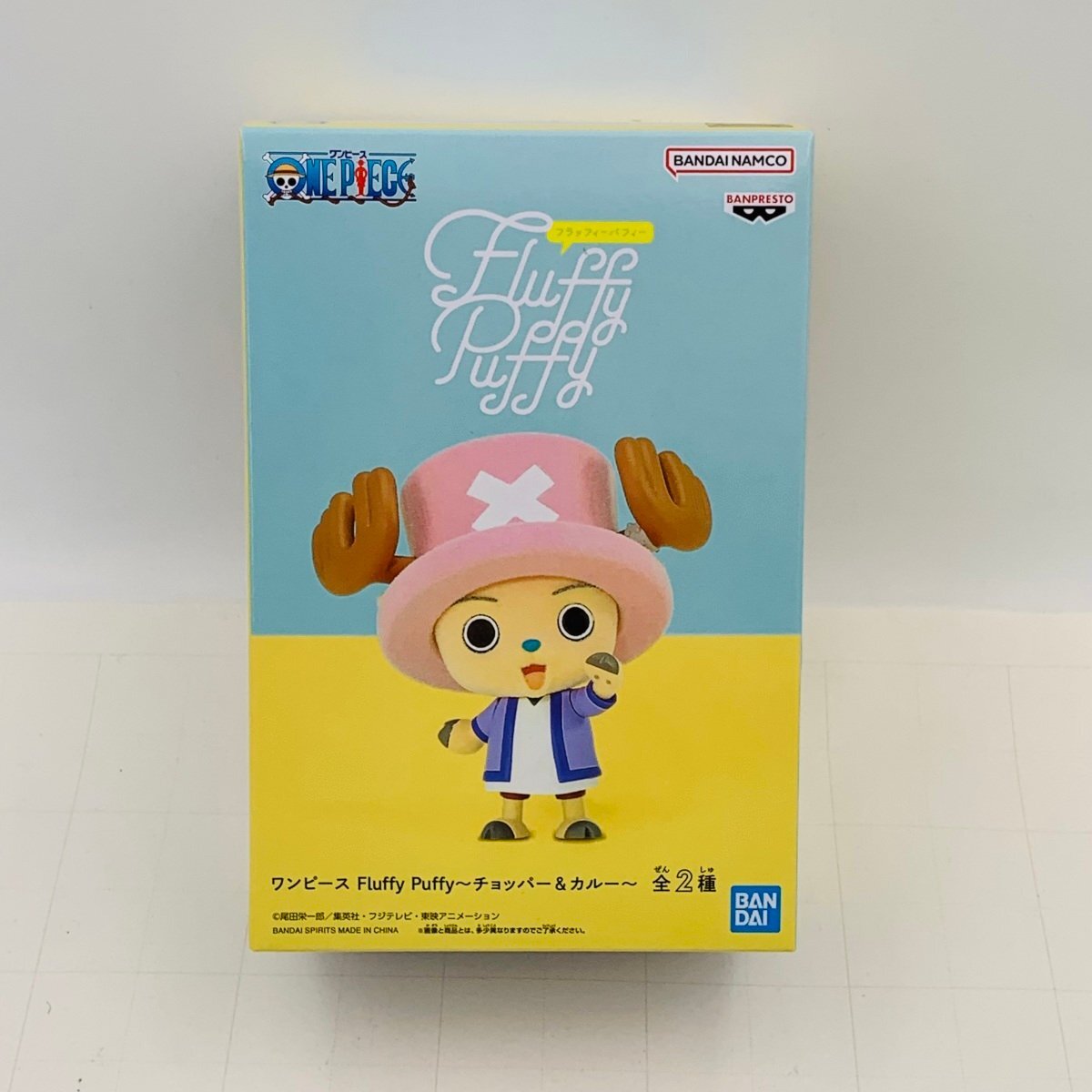 新品未開封 Fluffy Puffy チョッパー&カルー ワンピース チョッパー_画像1