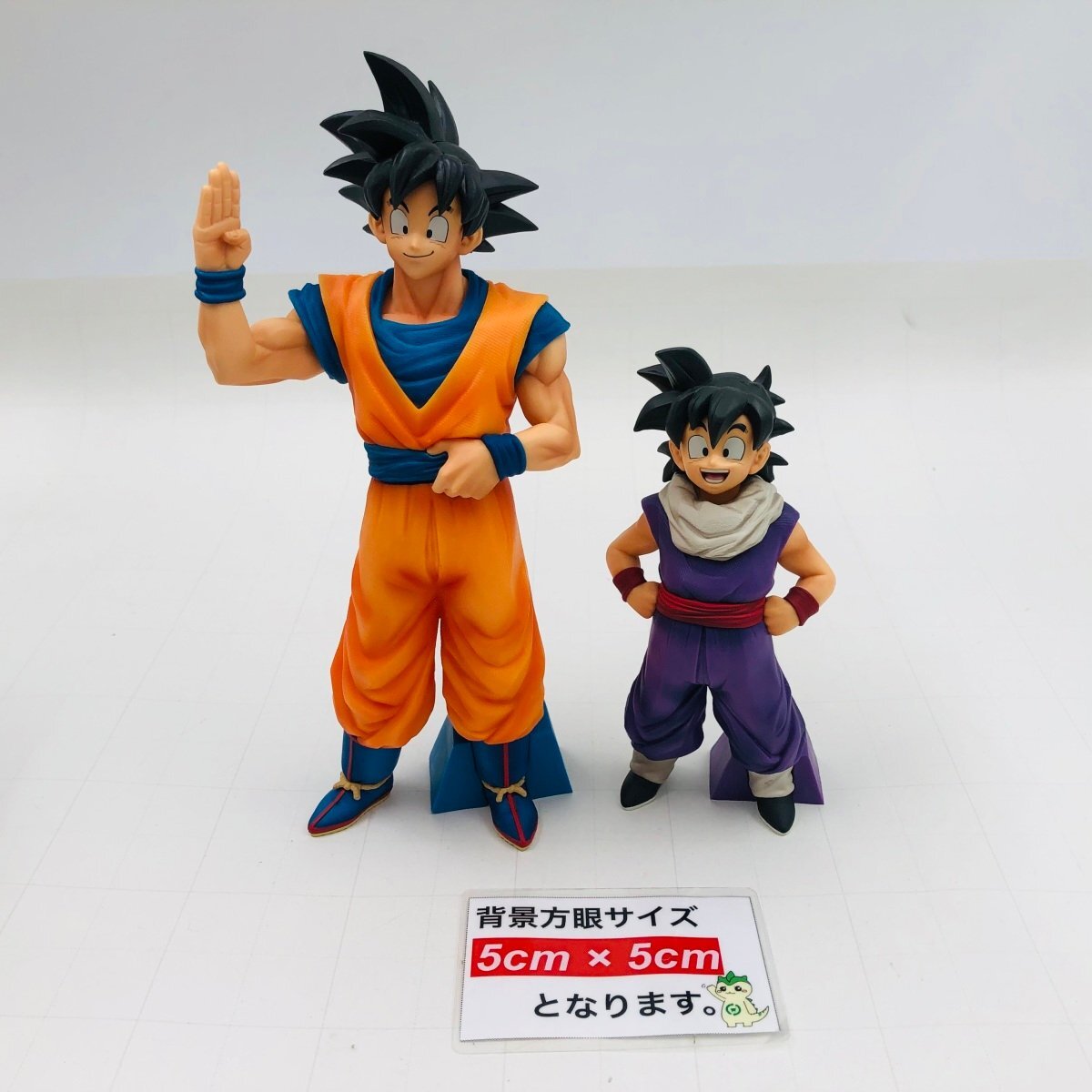 中古品 ドラゴンボールZ 造形駅伝 往路 孫悟空 復路 孫悟飯 少年 2種セット_画像2