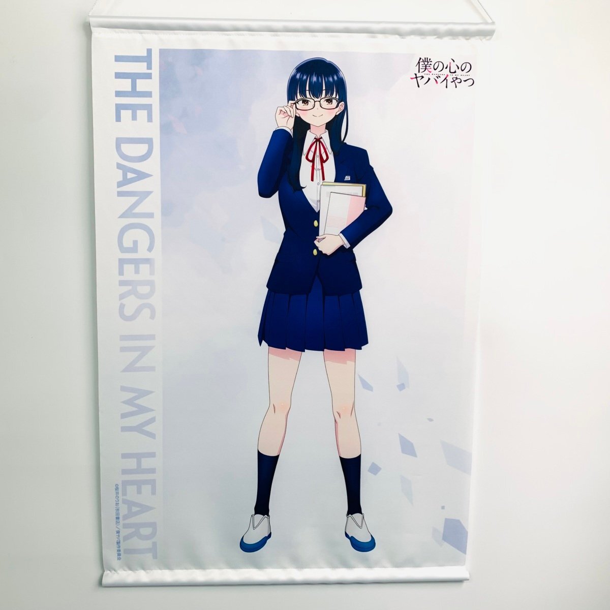 中古品 くじメイト 僕の心のヤバイやつ A賞 山田杏奈 タB2ペストリーの画像1