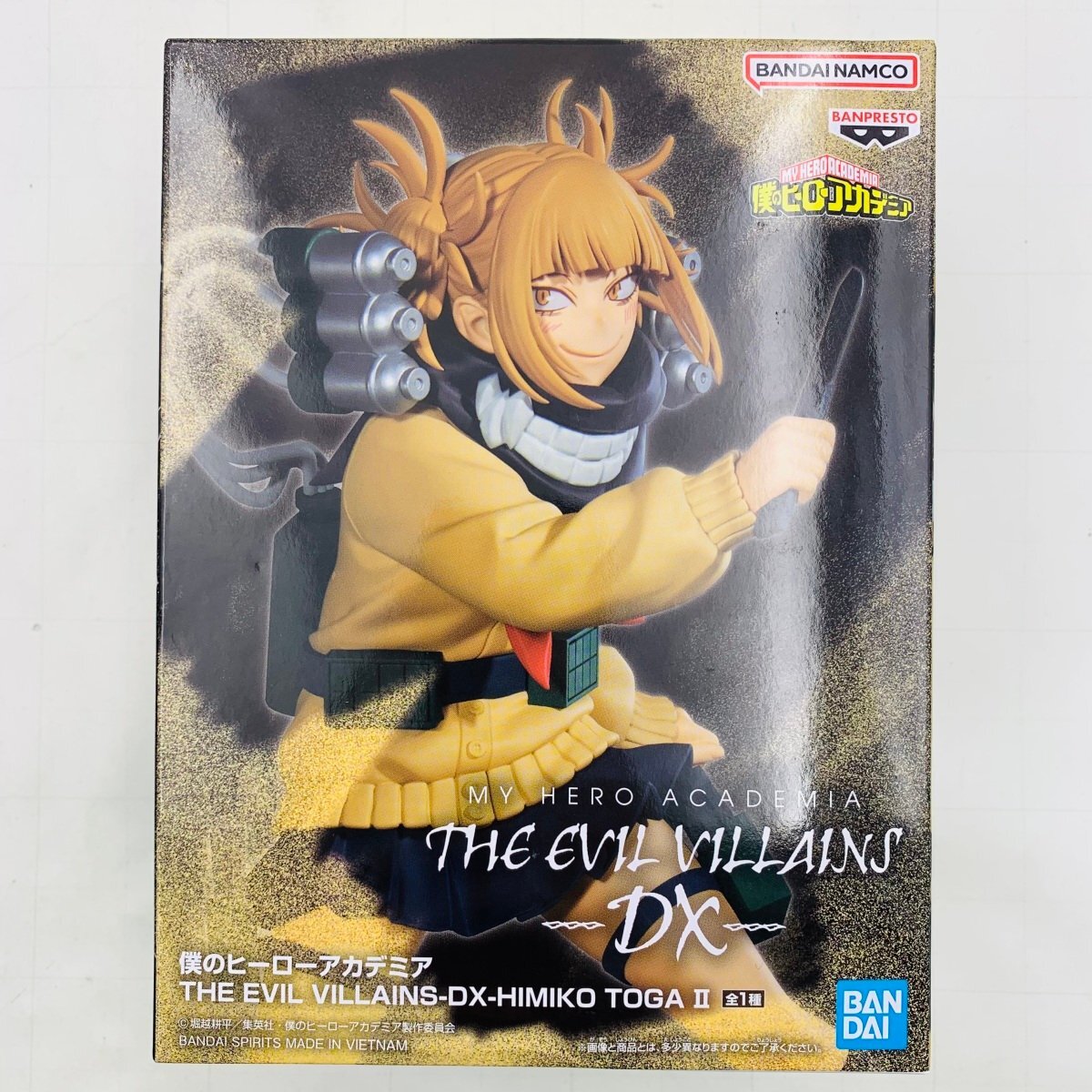 新品未開封 THE EVIL VILLAINS DX HIMIKO TOGA II 僕のヒーローアカデミア トガヒミコ フィギュアの画像1