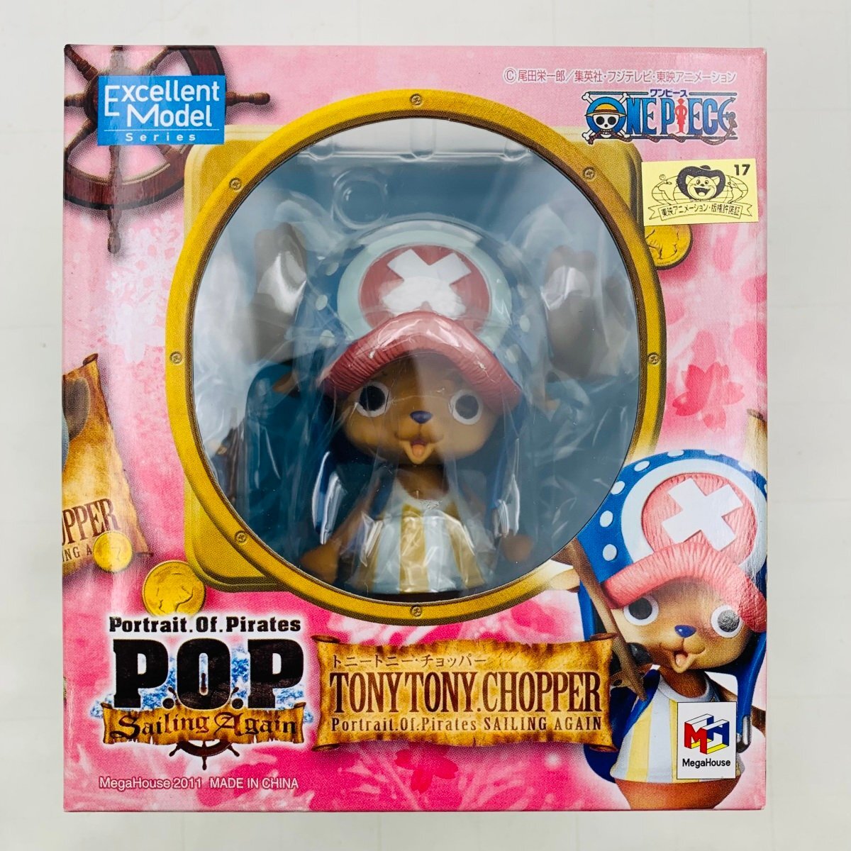 新品未開封 メガハウス エクセレントモデル ワンピース P.O.P Portrait.Of.Pirates Sailing Again トニートニー チョッパーの画像1