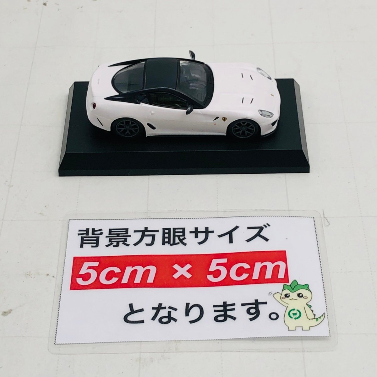 中古品 京商 フェラーリ ミニカー コレクション 1/64 599 GTO WHITE ホワイト_画像3