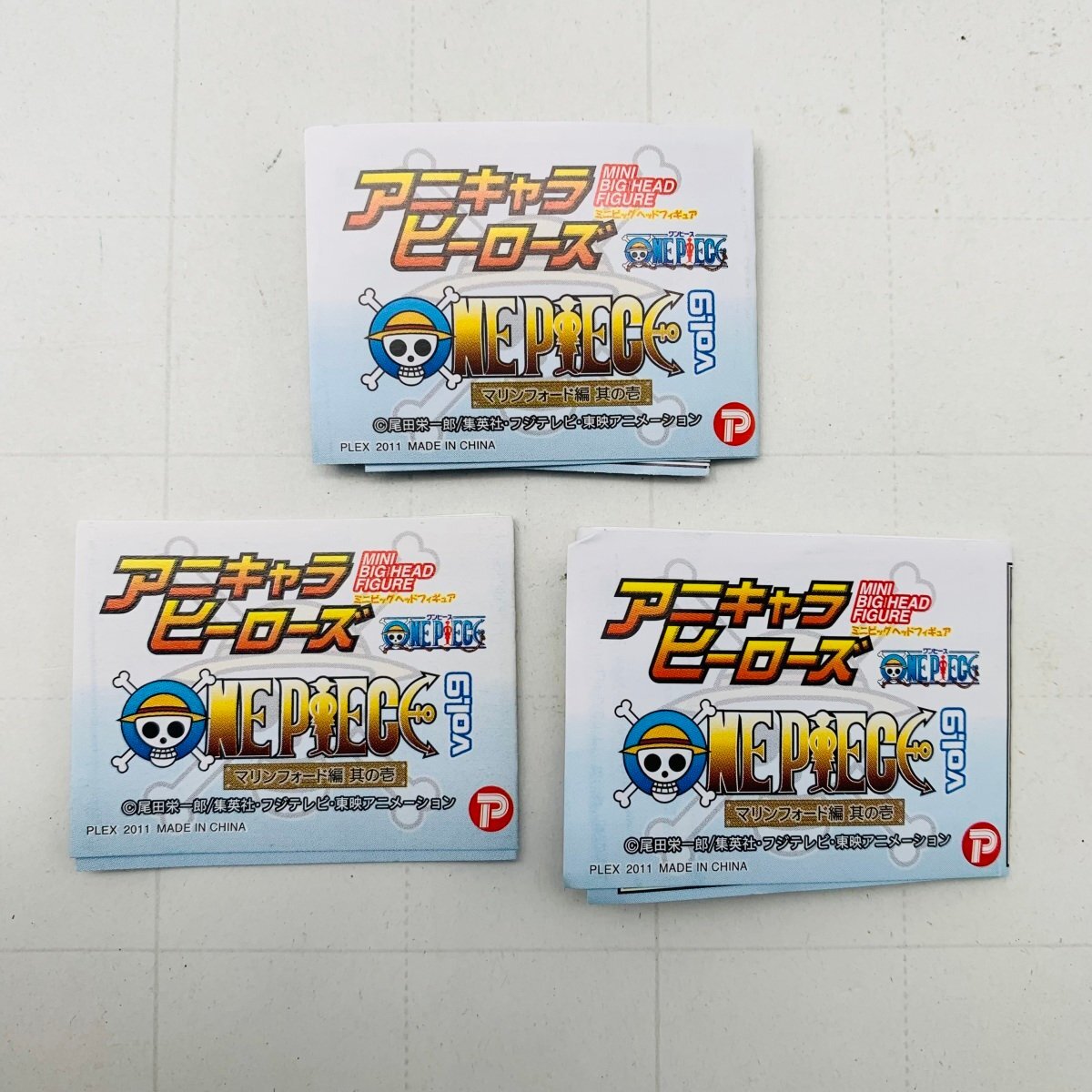 新古品 プレックス アニキャラヒーローズ ワンピース vol.9 マリンフォード編 其の壱 24種セットの画像7