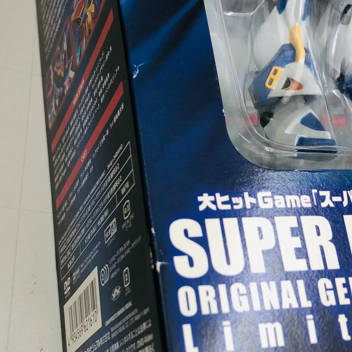 難あり中古品 スーパーロボット大戦 アニメーション リミテッド エディション 特典 フィギュアのみ 3種セット_画像8