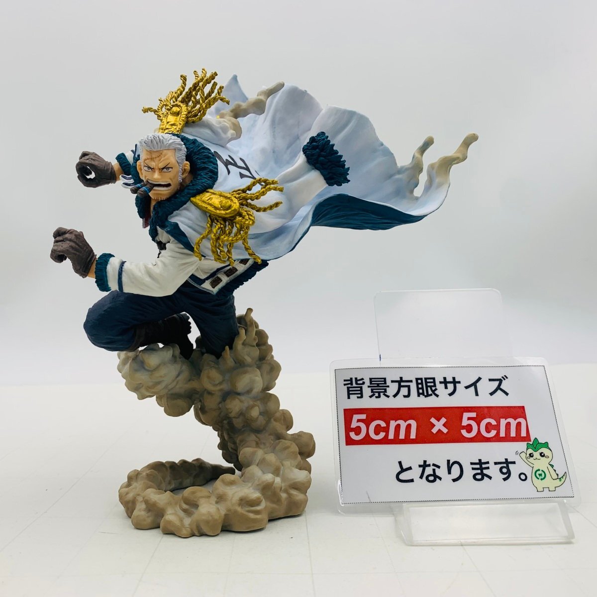 中古品 一番くじ ワンピース EX 悪魔を宿す者達 vol.2 C賞 スモーカー 魂豪示像の画像2