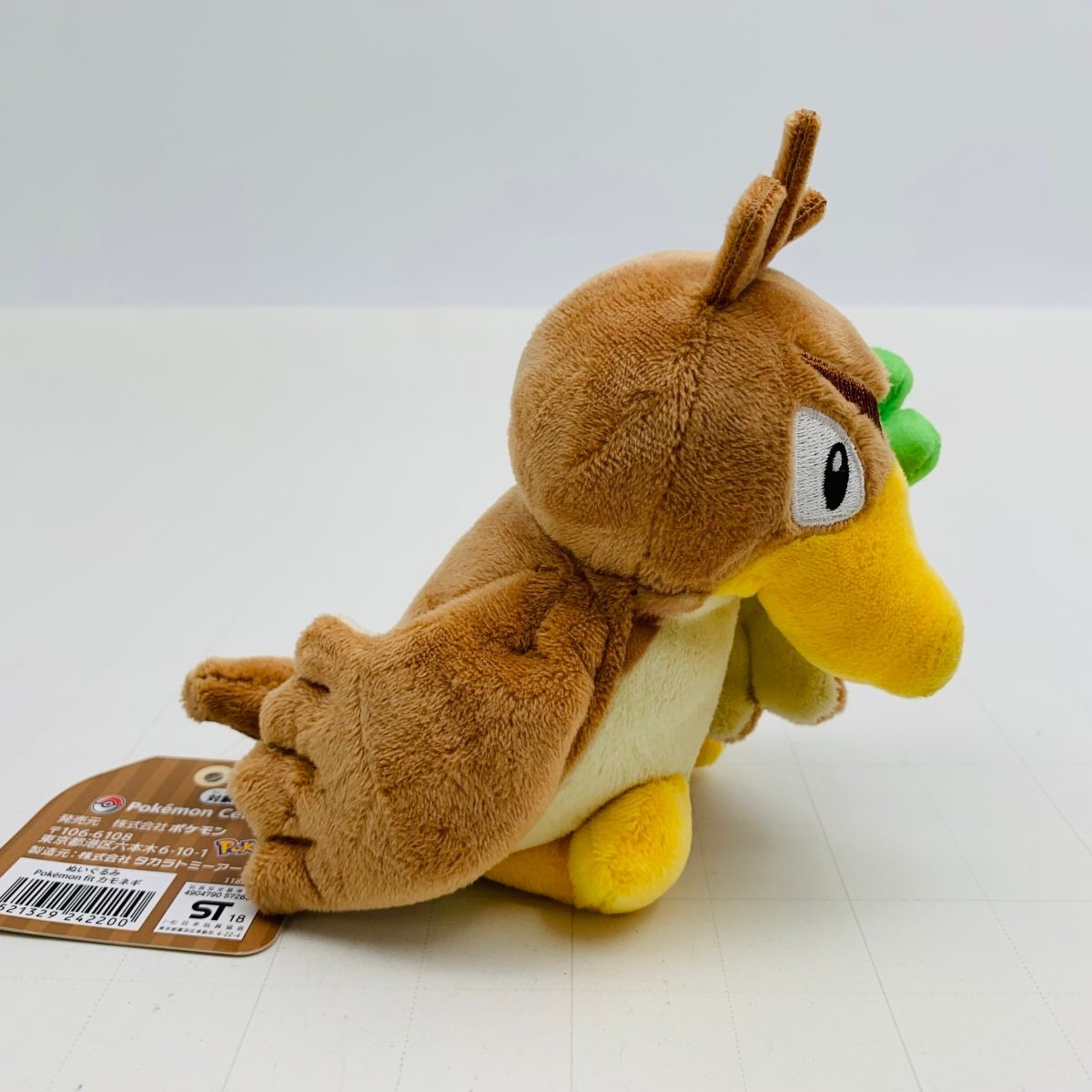 新品 ポケットモンスター ポケモンセンター ぬいぐるみ Pokemon fit カモネギの画像5