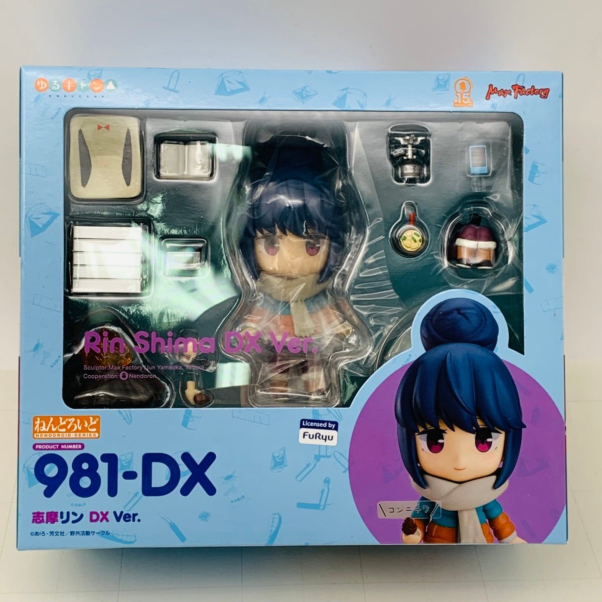 新品未開封 マックスファクトリー ねんどろいど 981-DX ゆるキャン△ 志摩リン DX Ver._画像1