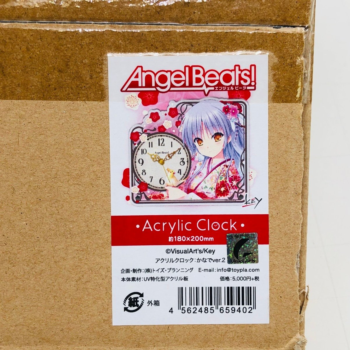 新品未開封 C94 Key Angel Beats! エンジェルビーツ Acrylic Clock アクリルクロック かなで ver.2の画像2
