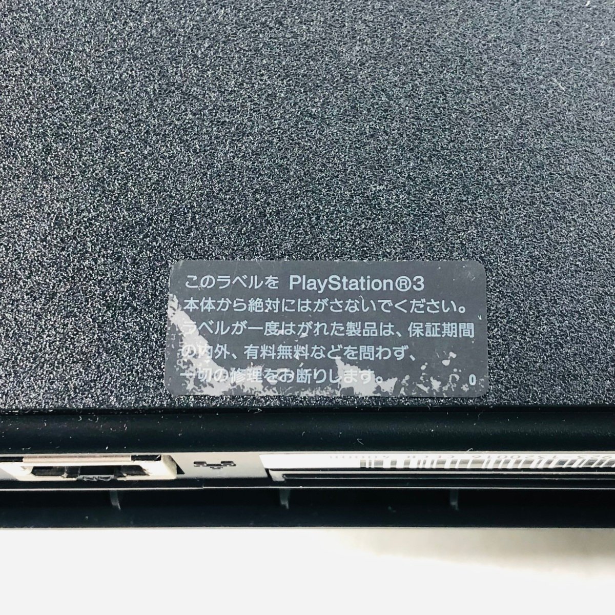 中古 PlayStation 3 250GB チャコール・ブラック CECH-4000B + nasne ナスネの画像6