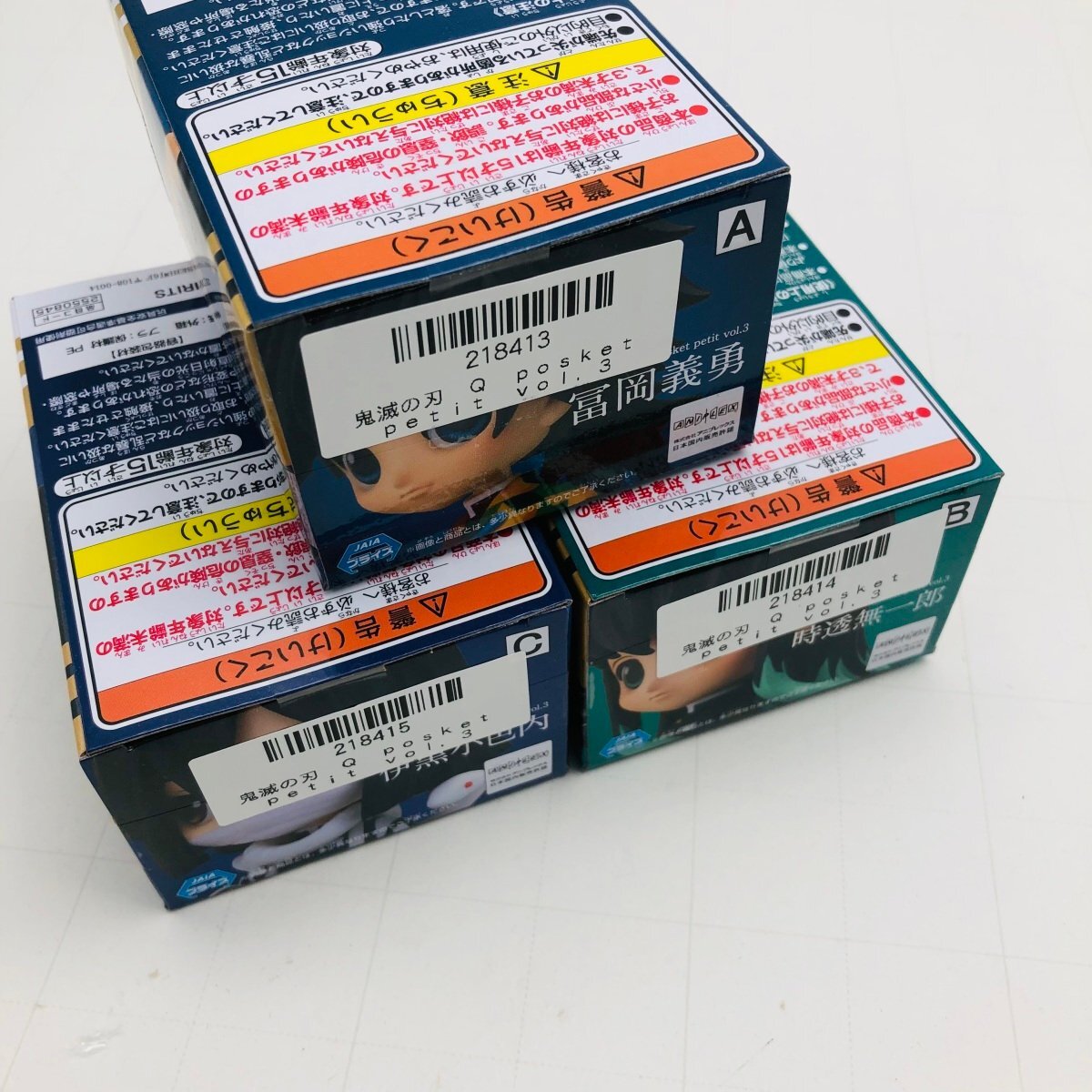 新品未開封 鬼滅の刃 Qposket petit vol.3 冨岡義勇 時透無一郎 伊黒小芭内 全3種セット_画像4