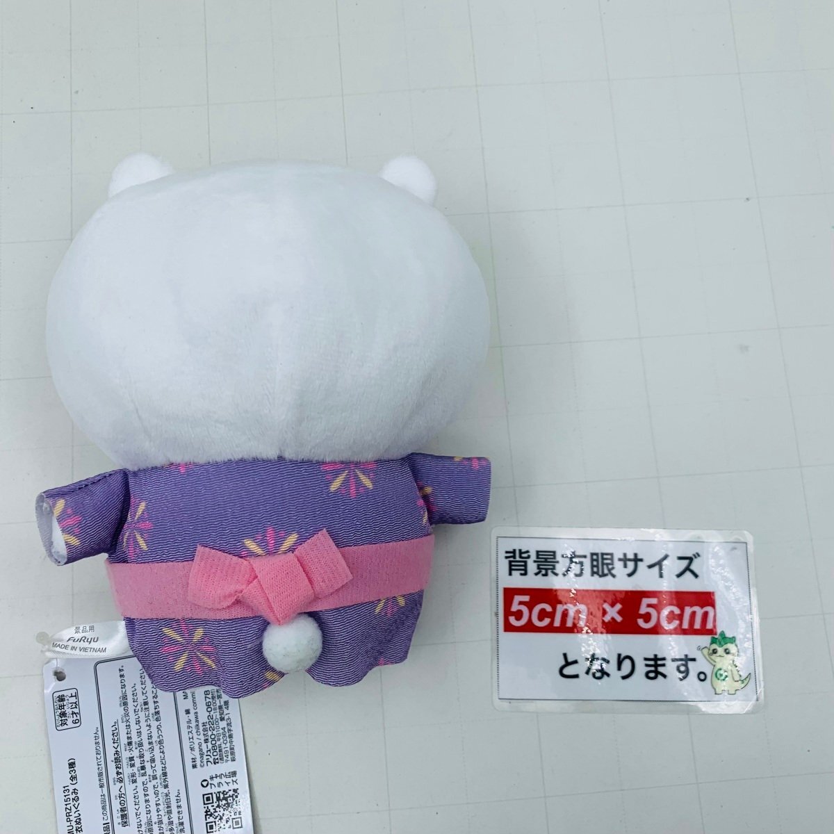 新品 フリュー ちいかわ 浴衣 ぬいぐるみ_画像3