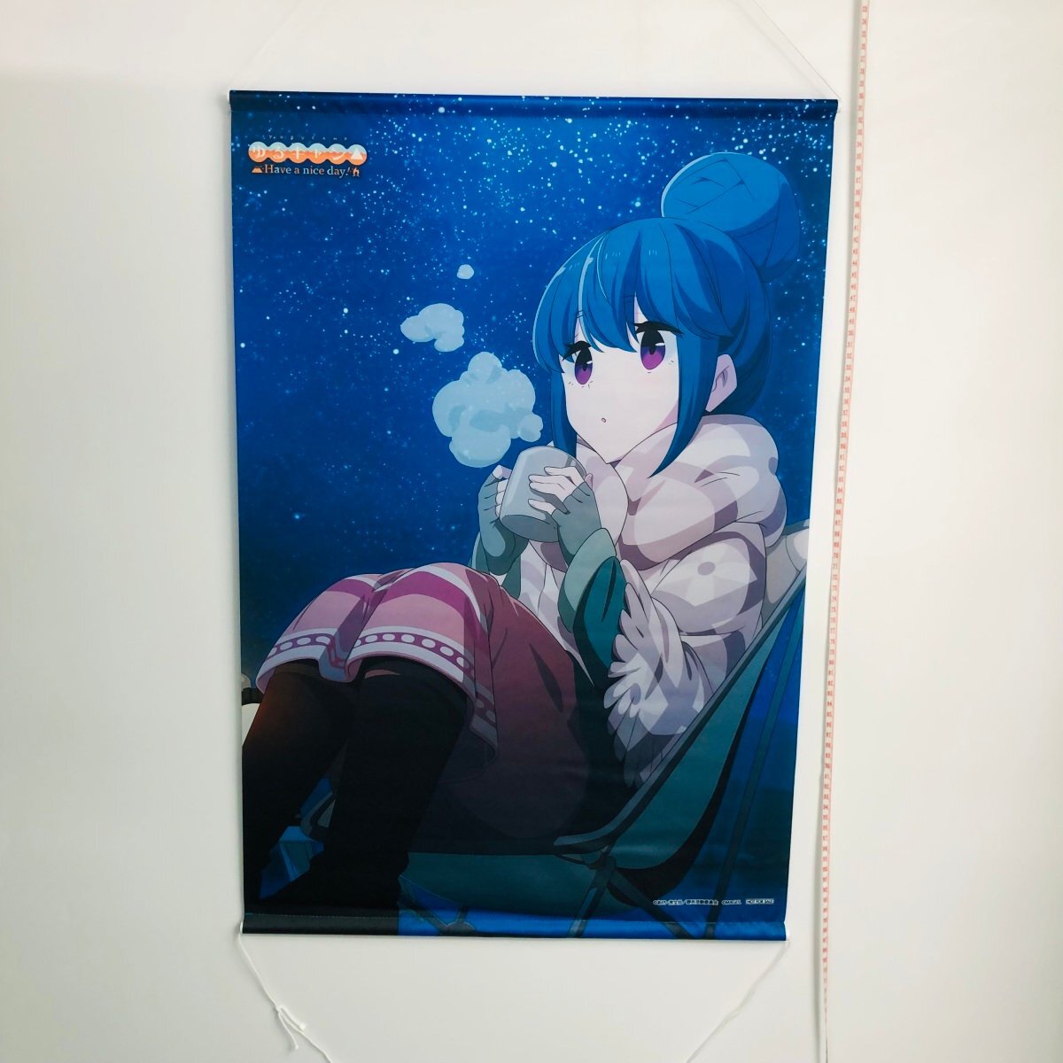 中古品 ゆるキャン△ Have a nice day! アニメイト購入特典 志摩リン B2タペストリー_画像2