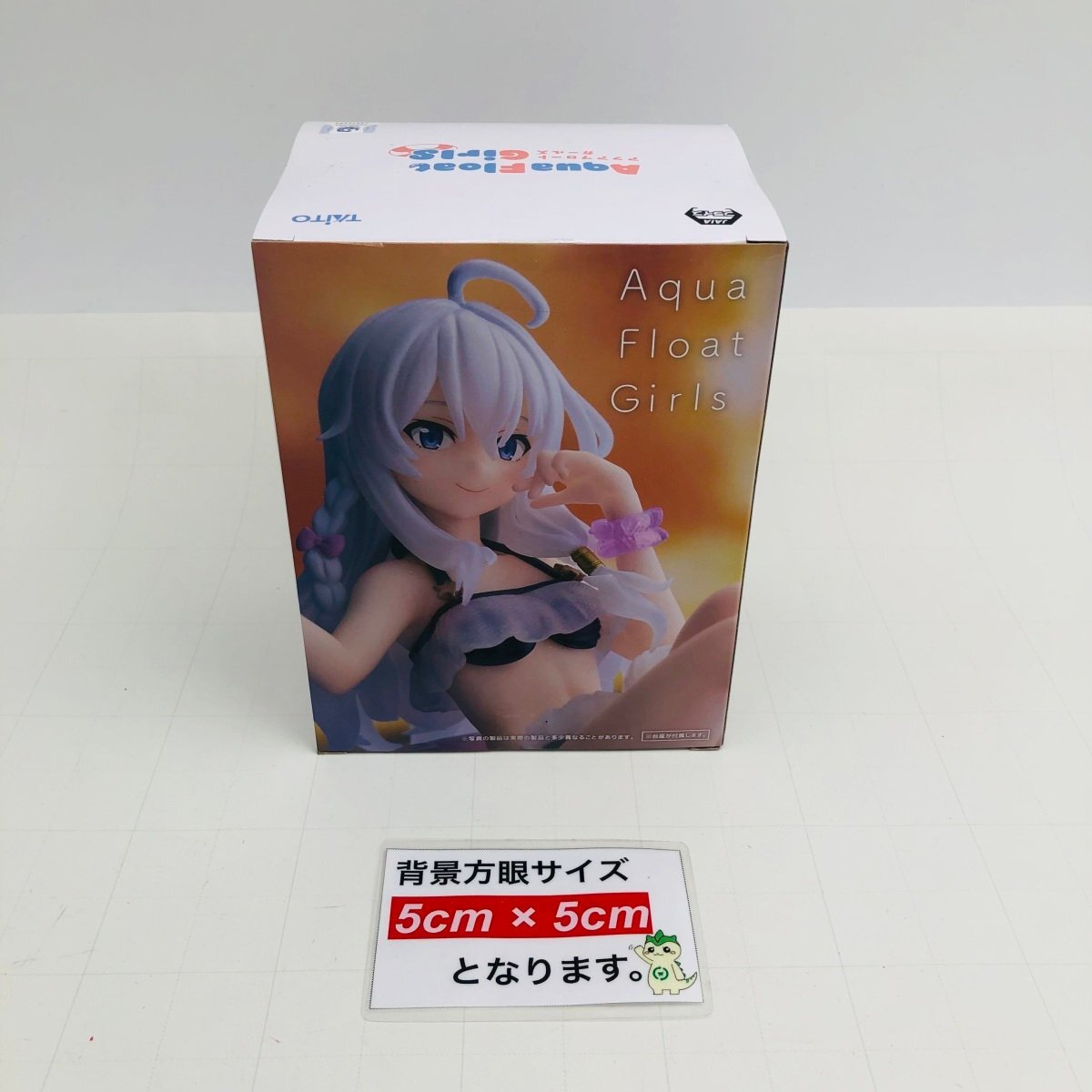 新品未開封 タイトー 魔女の旅々 Aqua Float Girls フィギュア イレイナの画像2