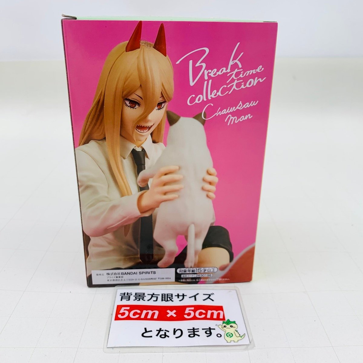 新品未開封 Break time collection vol.2 チェンソーマン パワー ニャーコ フィギュア_画像2