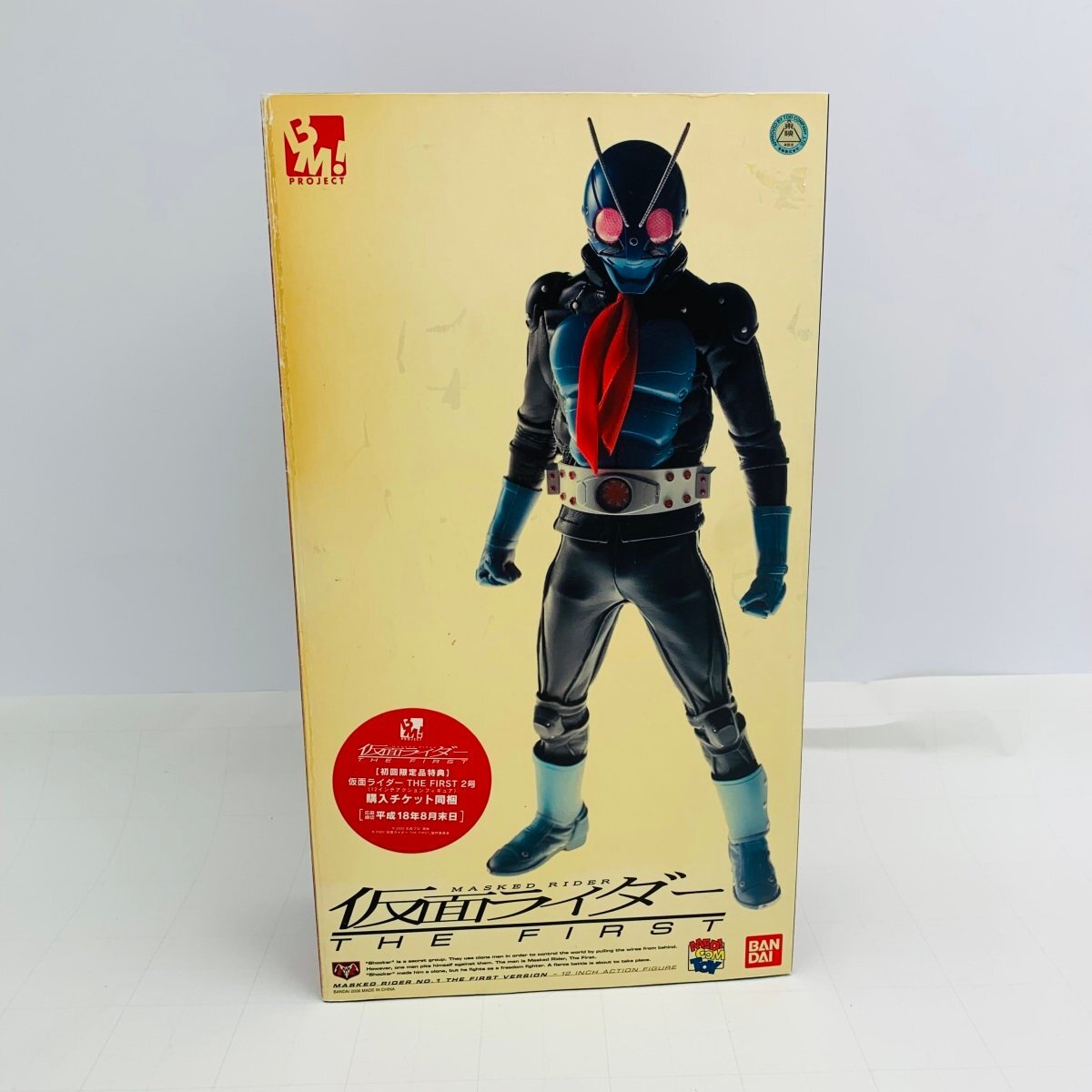 ジャンク メディコム・トイ Project BM! 12インチ アクションフィギュア 仮面ライダー THE FIRST 1号_画像8