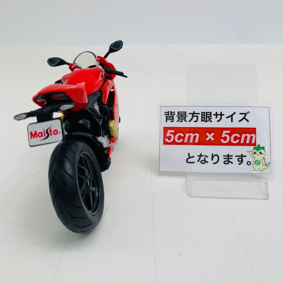 中古品 Maisto アオシマ 完成品バイクシリーズ 1/12 DUCATI 1199 パニガーレの画像3