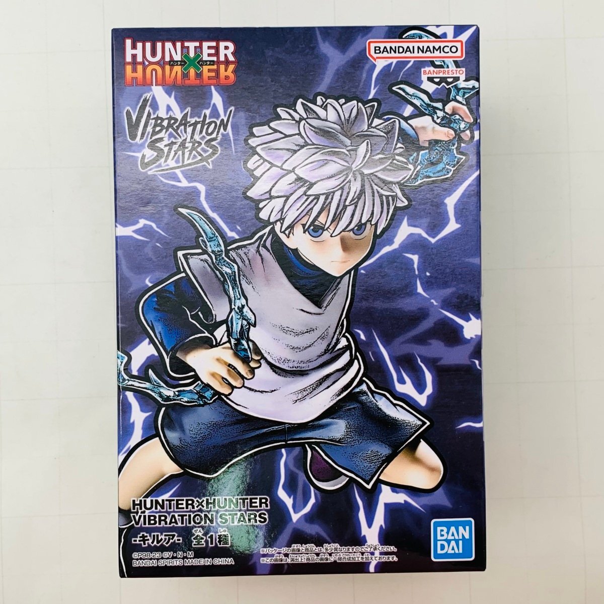 新品未開封 HUNTER×HUNTER ハンターハンター VIBRATION STARS キルアの画像1