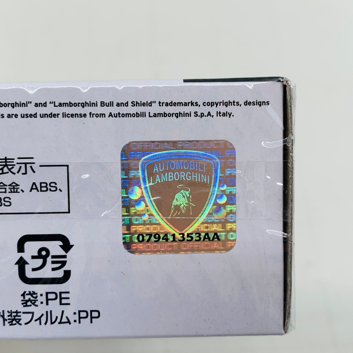 新品未開封 トミカプレミアム タカラトミーモールオリジナル 1/61 ランボルギーニ カウンタック LP500S_画像5