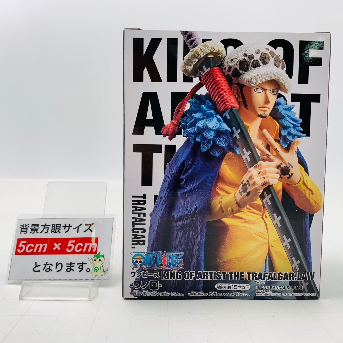 新品未開封 KING OF ARTIST THE TRAFALGAR.LAW ワンピース トラファルガー ロー ワノ国 フィギュアの画像2