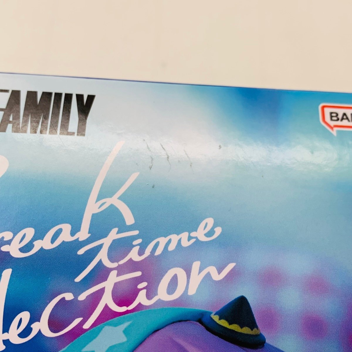 新品未開封 Break time collection SPY×FAMILY スパイファミリー アーニャ・フォージャー パジャマver.の画像6