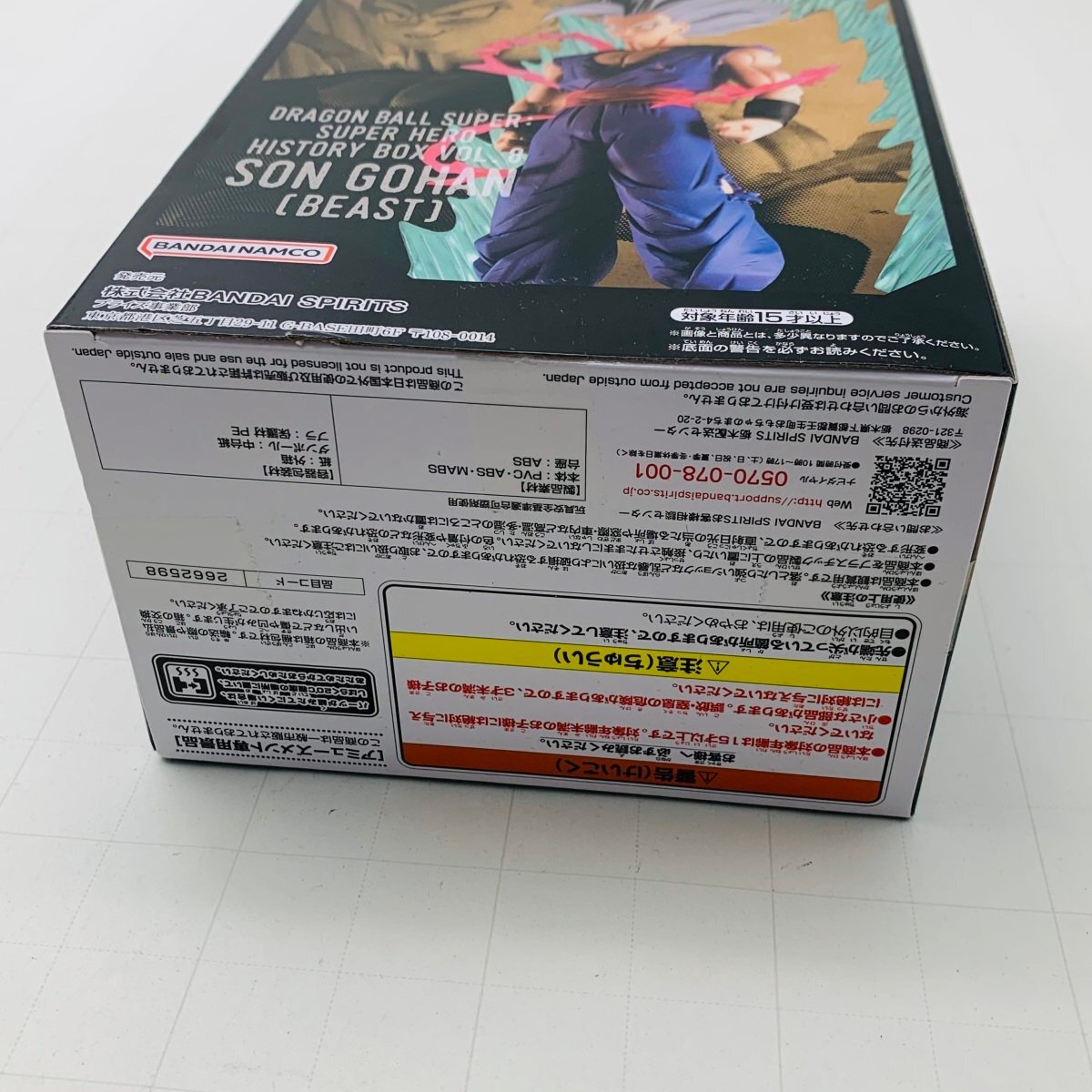 新品未開封 HISTORY BOX vol.8 ドラゴンボール超 スーパーヒーロー 孫悟飯 ビーストの画像3