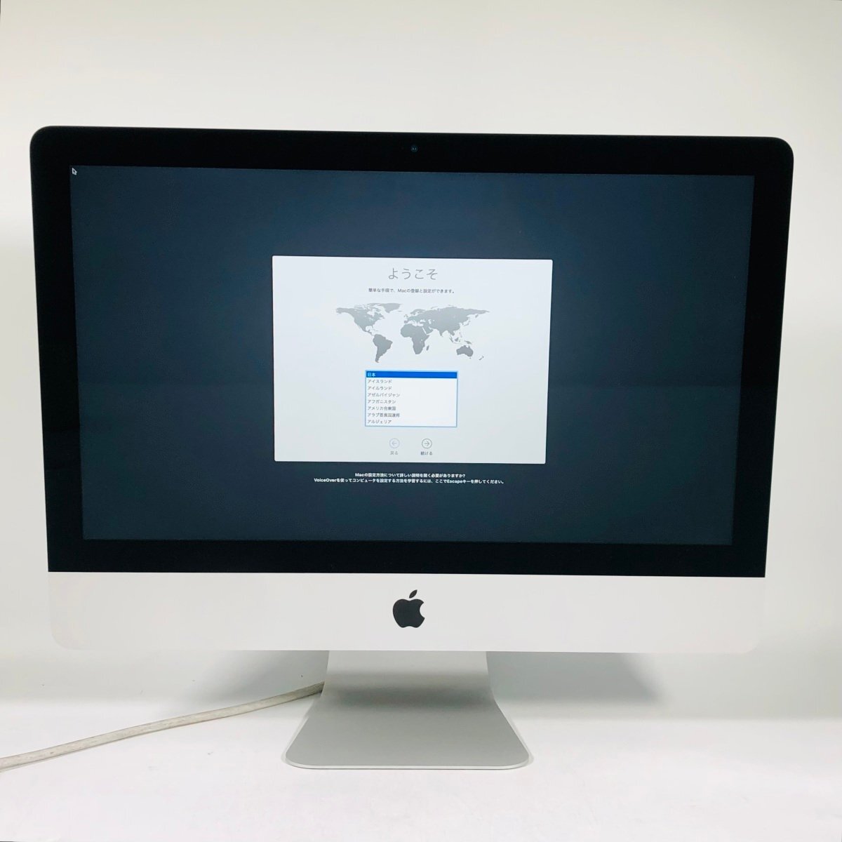 動作確認済み iMac 21.5インチ (Late 2013) Core i5 2.7GHz/8GB/1TB ME086J/Aの画像1