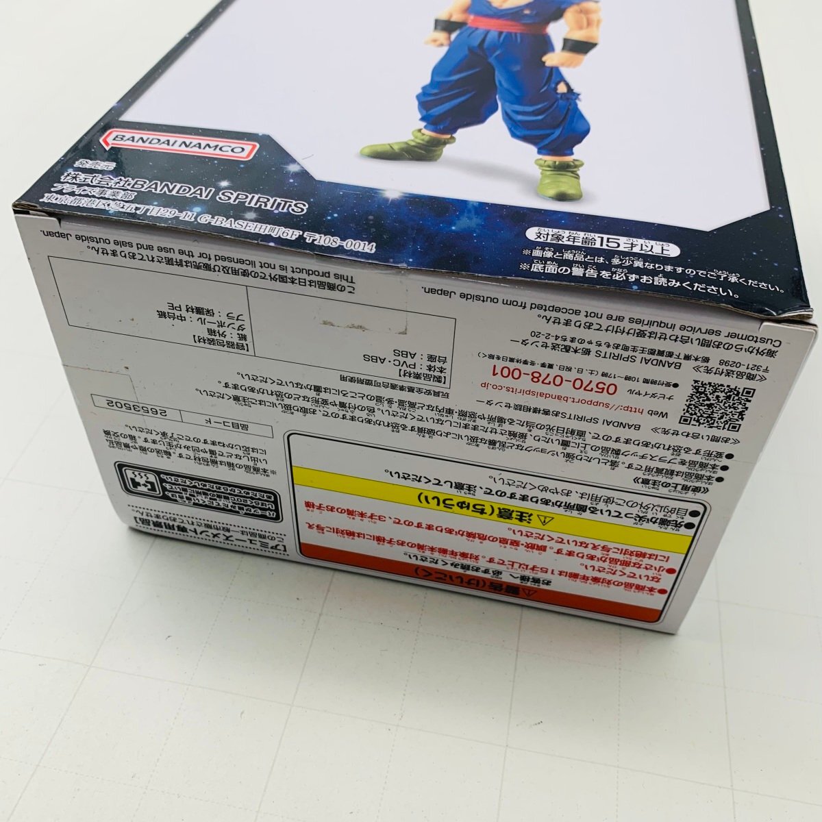 新品未開封 DXF ドラゴンボール超 スーパーヒーロー 孫悟飯 ビーストの画像3