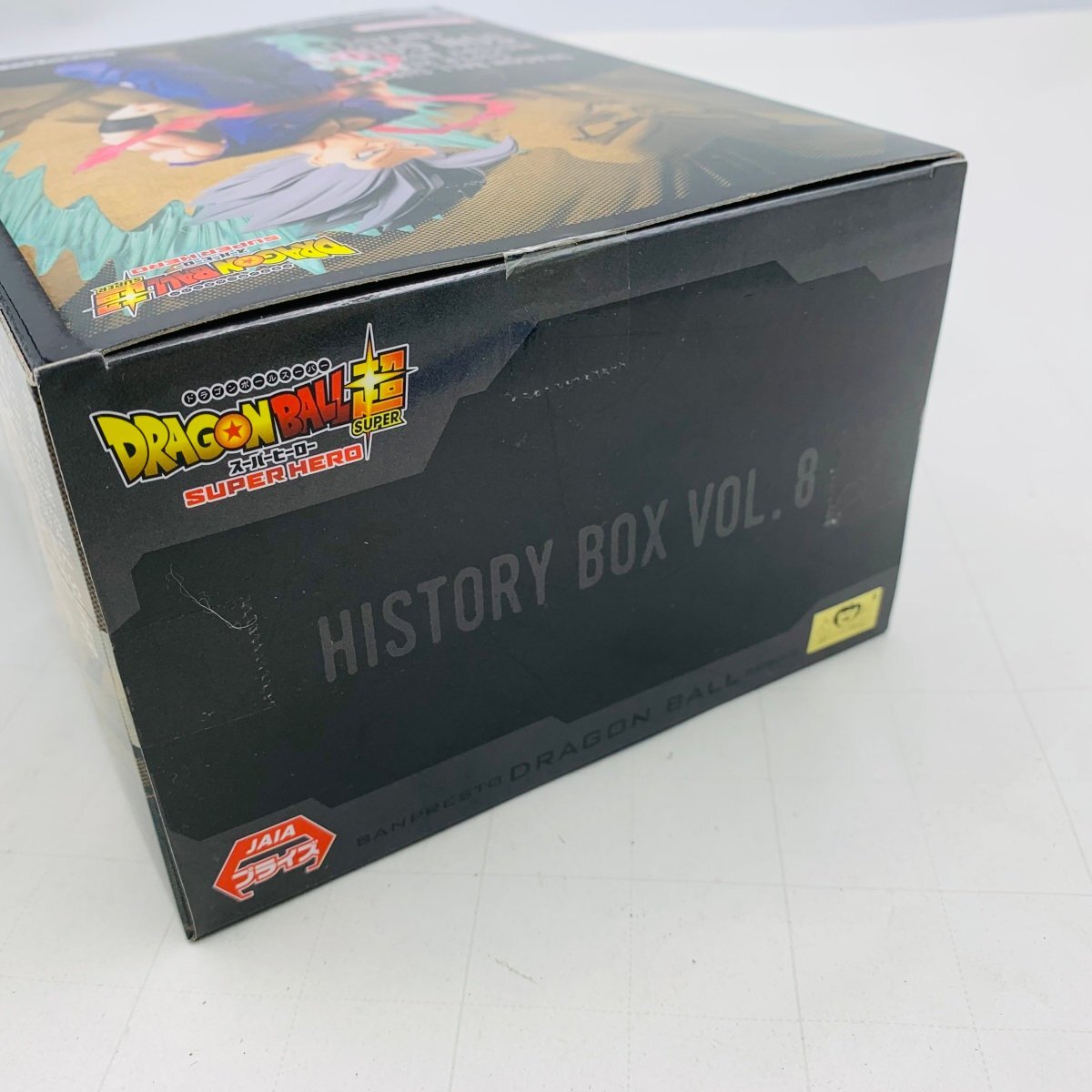 新品未開封 History Box vol.8 ドラゴンボール超 スーパーヒーロー 孫悟飯 ビーストの画像3