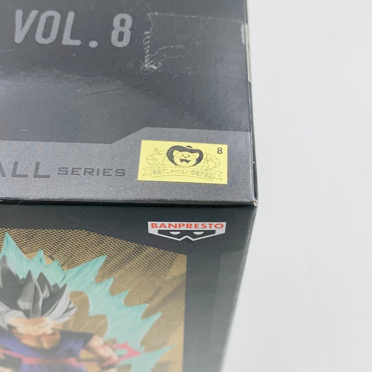新品未開封 History Box vol.8 ドラゴンボール超 スーパーヒーロー 孫悟飯 ビーストの画像7