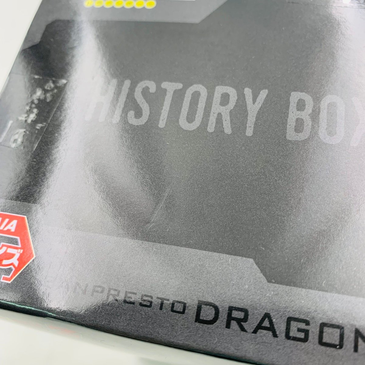 新品未開封 History Box vol.10 ドラゴンボールZ 超サイヤ人孫悟飯の画像6