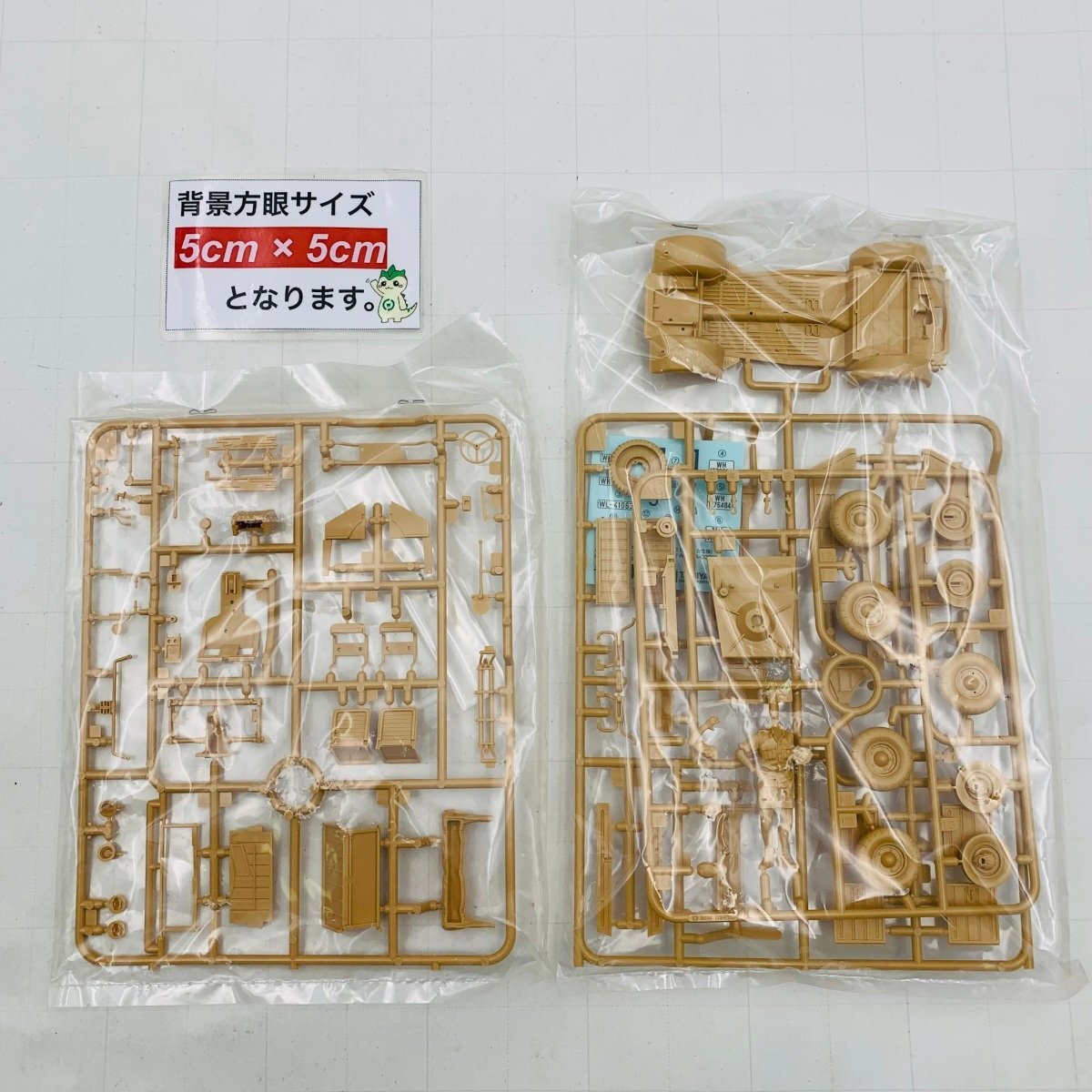 新品未組立 タミヤ ミリタリーミニチュアシリーズ NO.238 1/35 Pkw.K1 キューベルワーゲン82型 アフリカ仕様の画像3