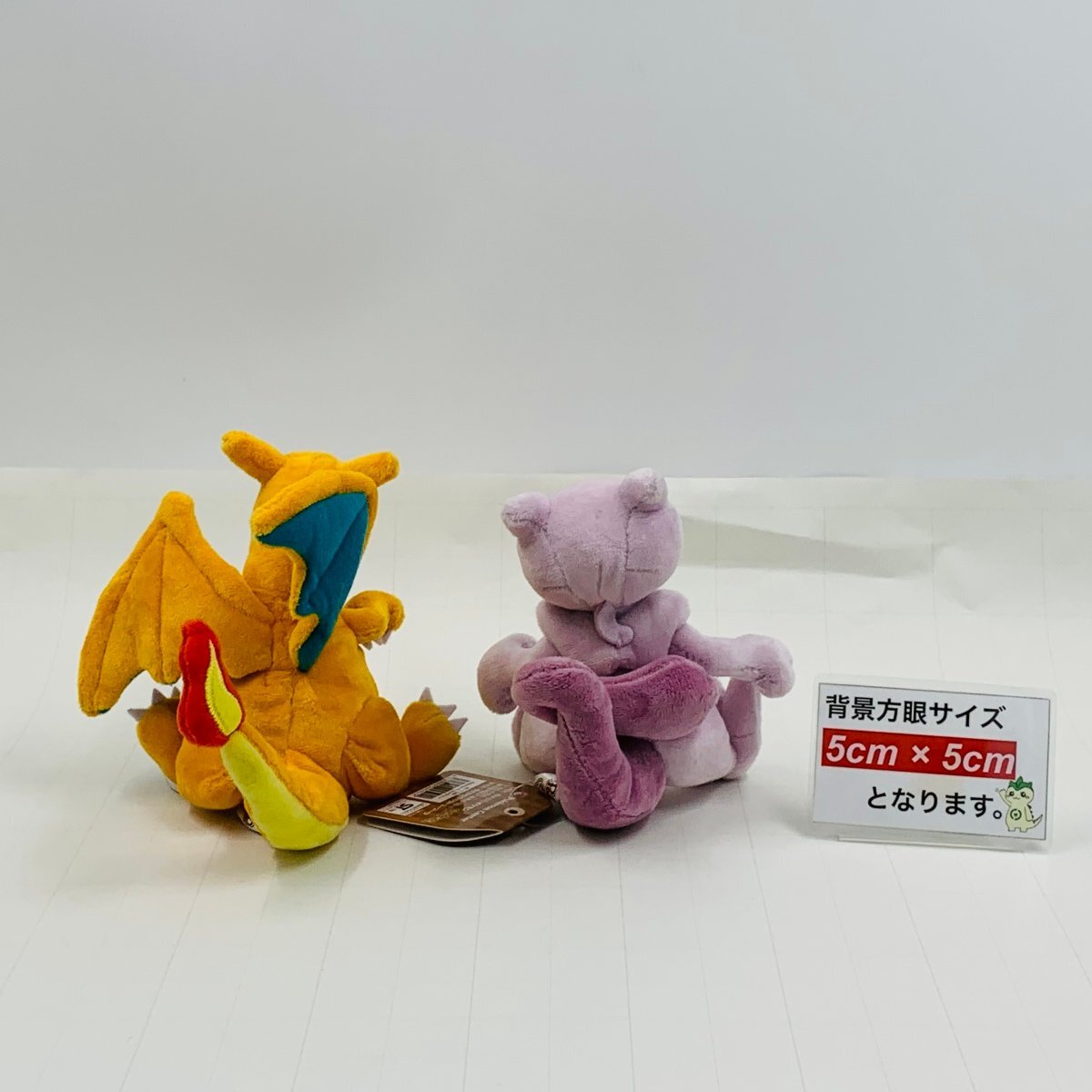 新品 ポケモン ポケットモンスター Pokemon fit ぬいぐるみ リザードン ミュウツー 2種セットの画像3