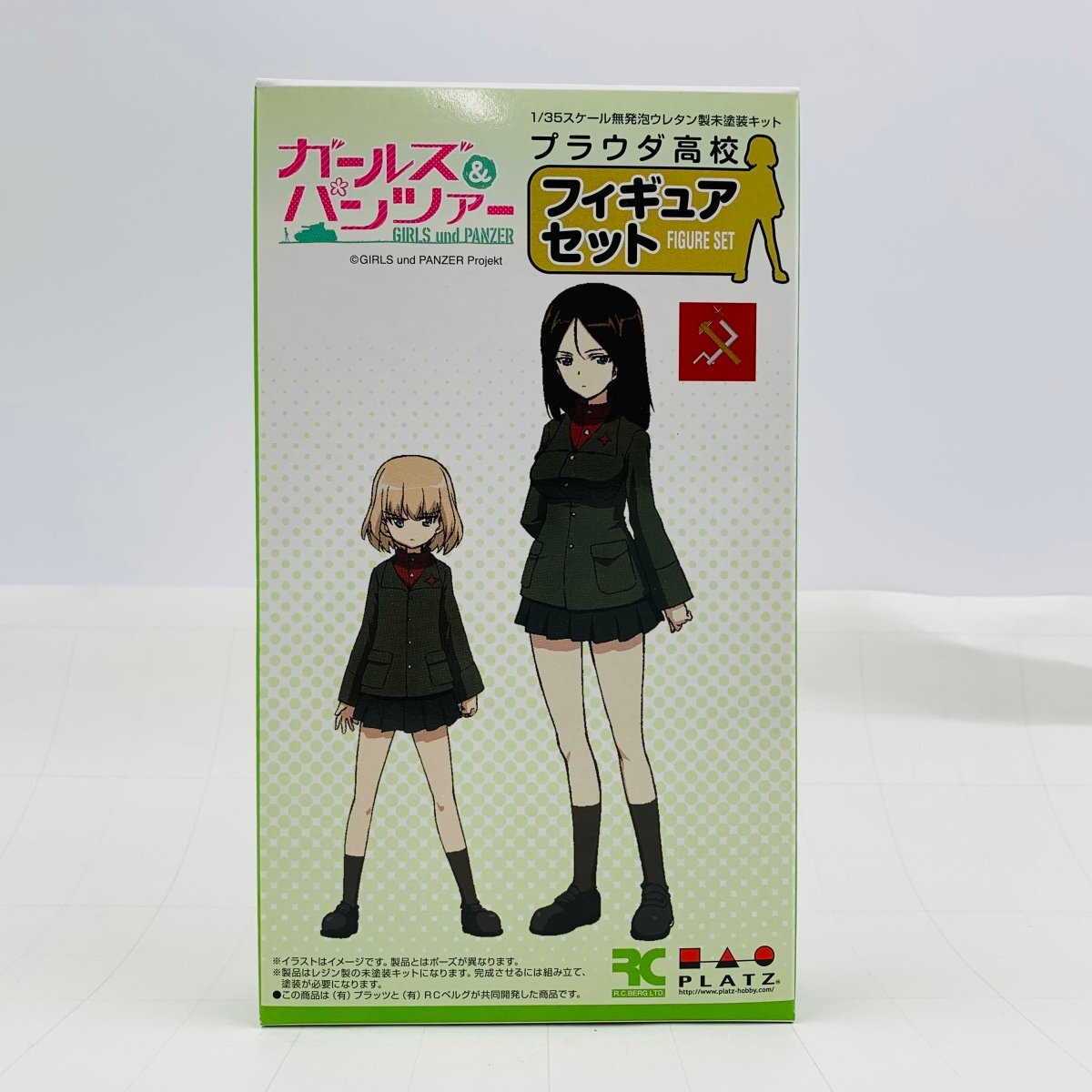  new goods not yet constructed PLATZ Platz Girls&Panzer ga Lupin 1/35 pra uda high school figure set 