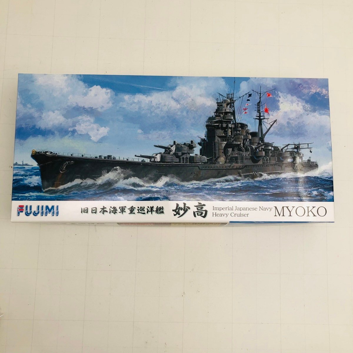 新品未組立 フジミ 特SPOT 03 1/700 旧日本海軍重巡洋艦 妙高 デラックス エッチングパーツ付きの画像1