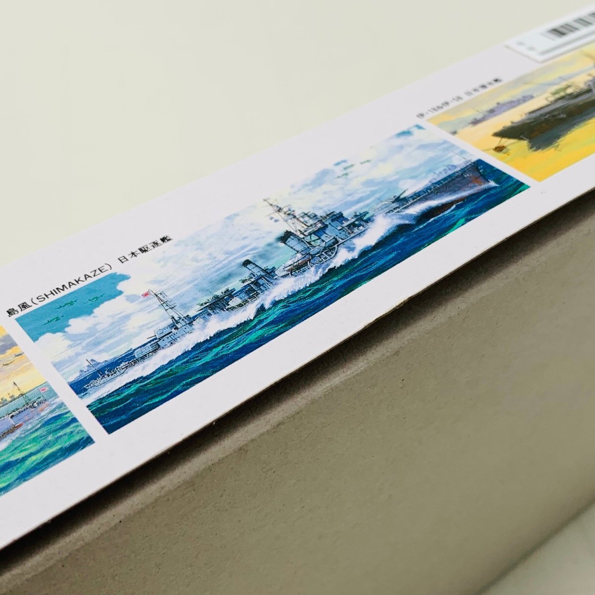 新品未組立 タミヤ ウォーターラインシリーズ No.212 1/700 航空母艦 隼鷹の画像6