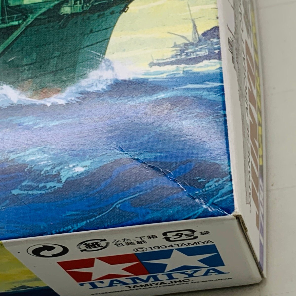 新品未組立 タミヤ ウォーターラインシリーズ No.212 1/700 航空母艦 隼鷹の画像9