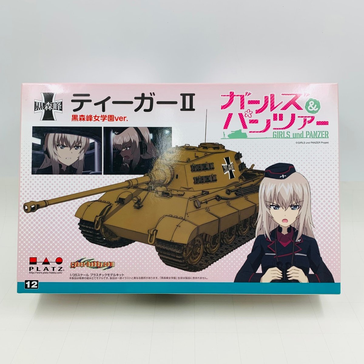 Yahoo!オークション - 新品未組立 PLATZ プラッツ ガールズ Yahoo!オークション - 新品未組立 PLATZ プラッツ ガールズ